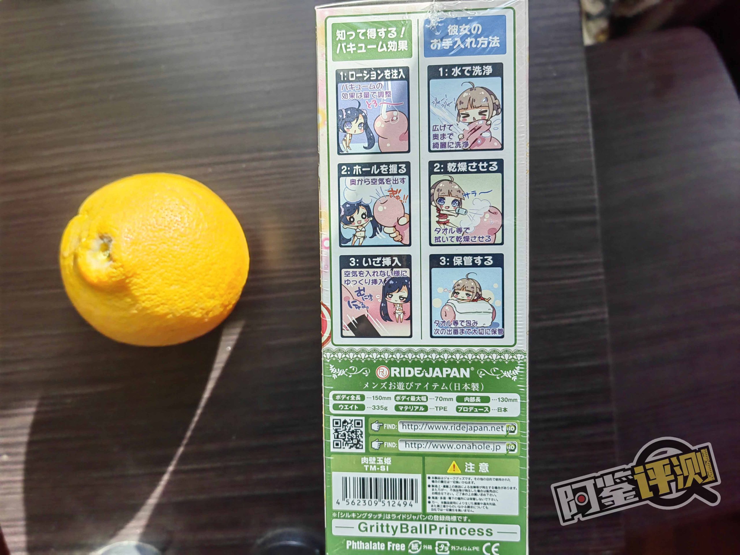 RIDE-JAPAN“肉壁玉姬”评测!(高刺激)毫无喘息空间的肉球连打!