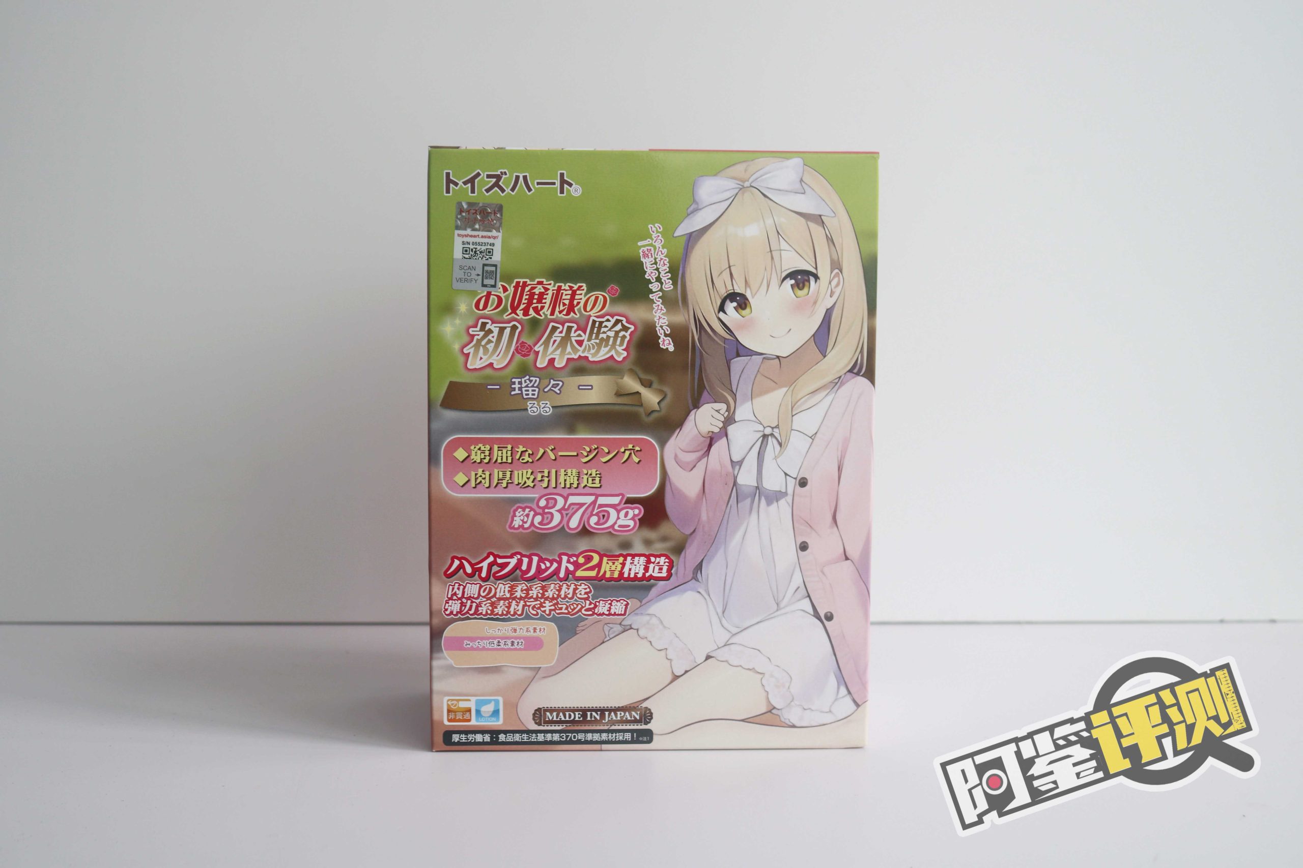 2023年夏(4-6月)-飞机杯,倒模综合排名推荐!省流型测评汇报~