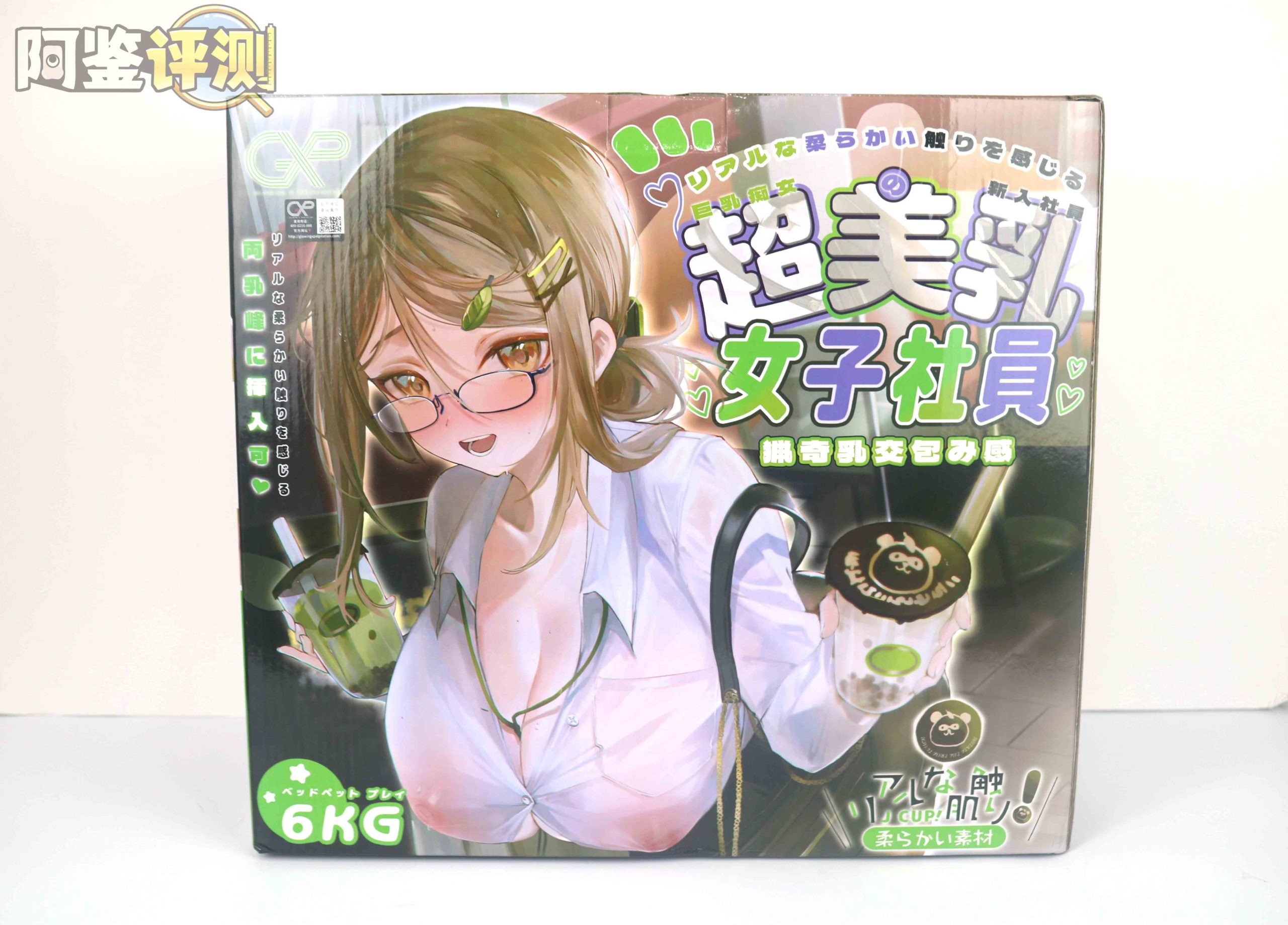 yokubou——“爆炸乳 OL”评测!无论是抚摸的手感,还是插入的使用感,都太糟糕了....