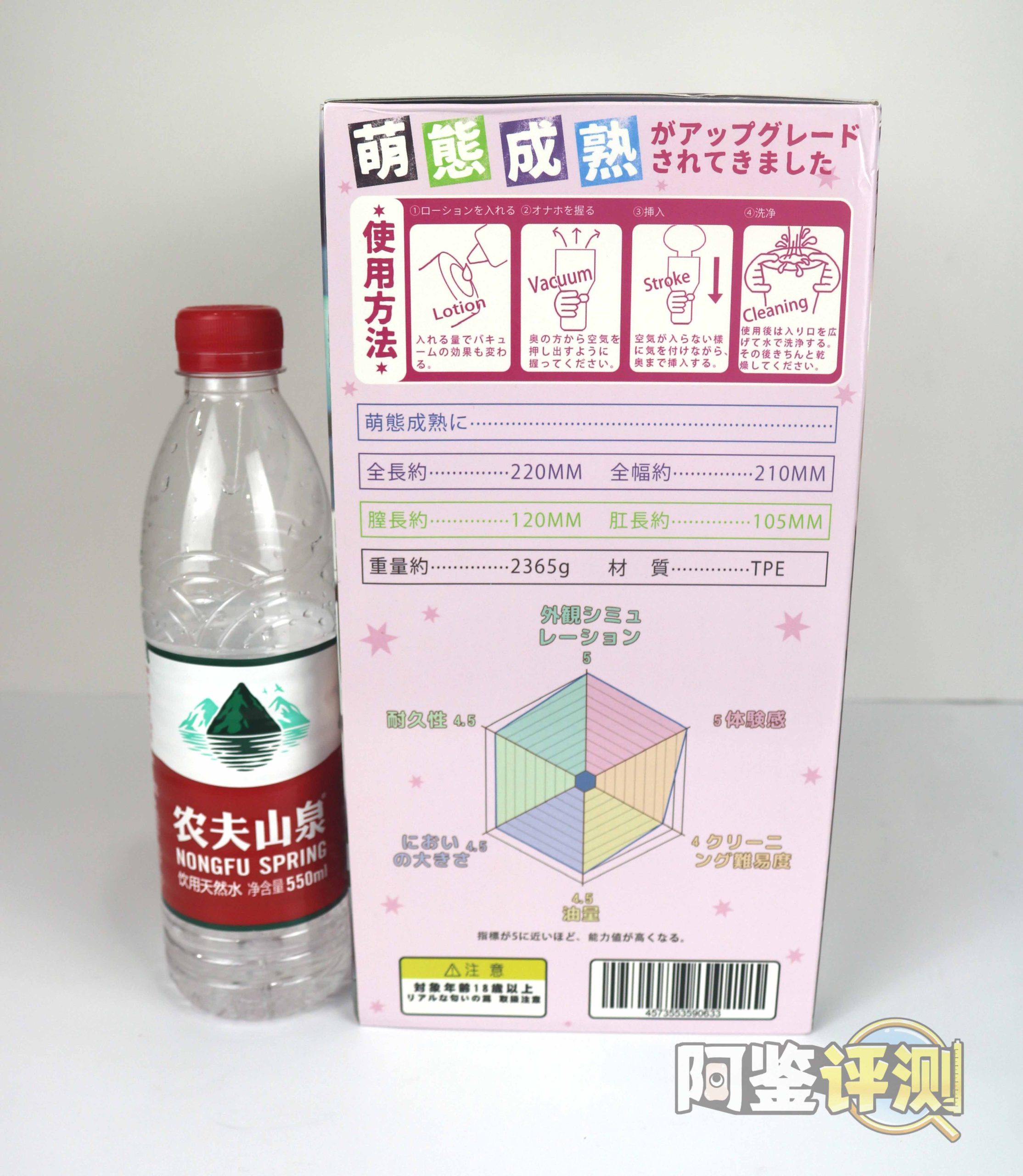 GXP-“萌态成熟BIG”(中刺激)评测!比看上去还要幼小,离刑法一步之遥!