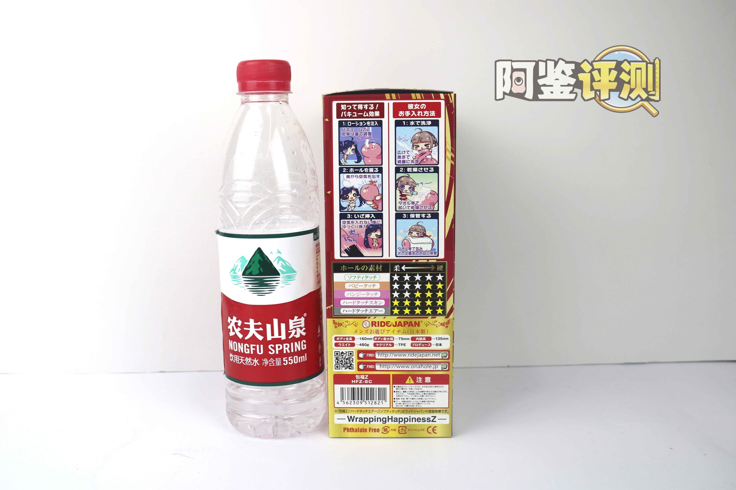 Ride-Japan“包福Z”评测！前软后硬的旋转横纹，弹性手感的温柔刺激！