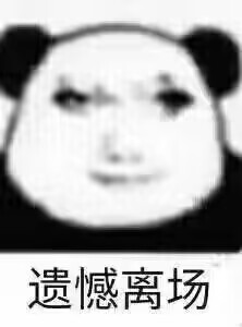 Ride-Japan“包福Z”评测！前软后硬的旋转横纹，弹性手感的温柔刺激！