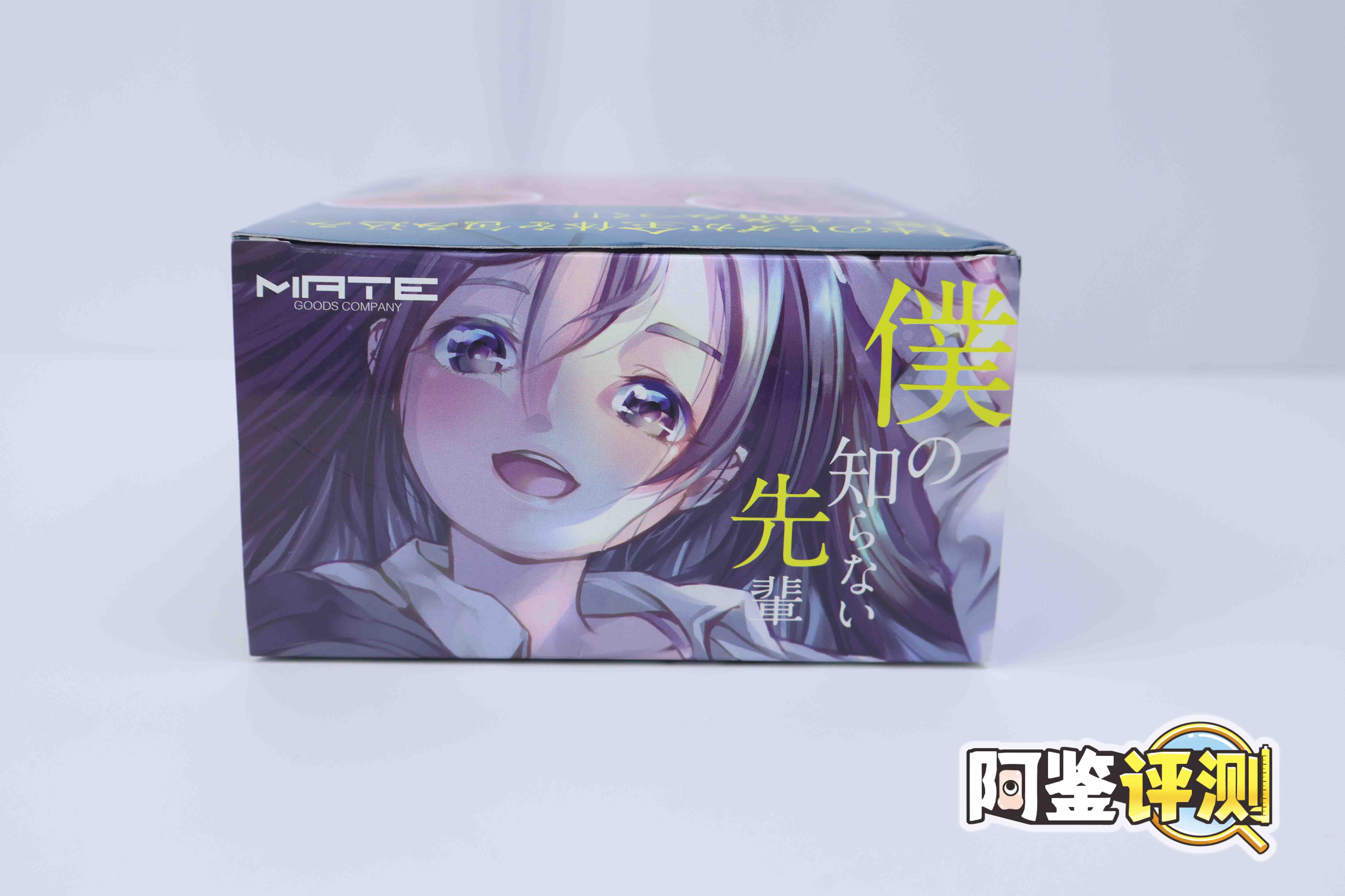 MATE—“前辈的另一面”,蜿蜒曲折的“虫”形结构,会有不同的有机感吗?