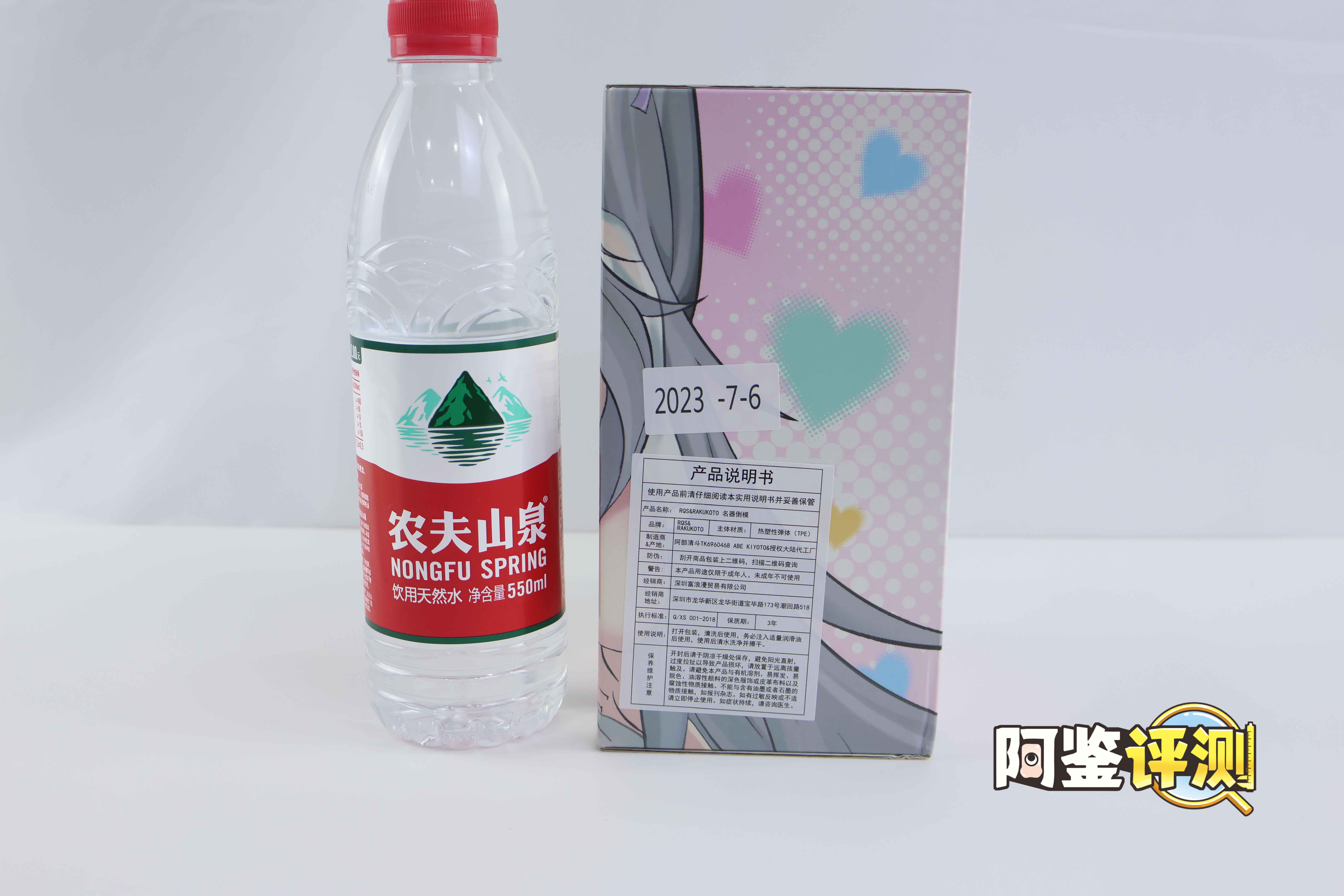 RKT—“箱娘”评测(慢玩)!没了箱的箱中少女,萝莉外观的标准慢玩杯!