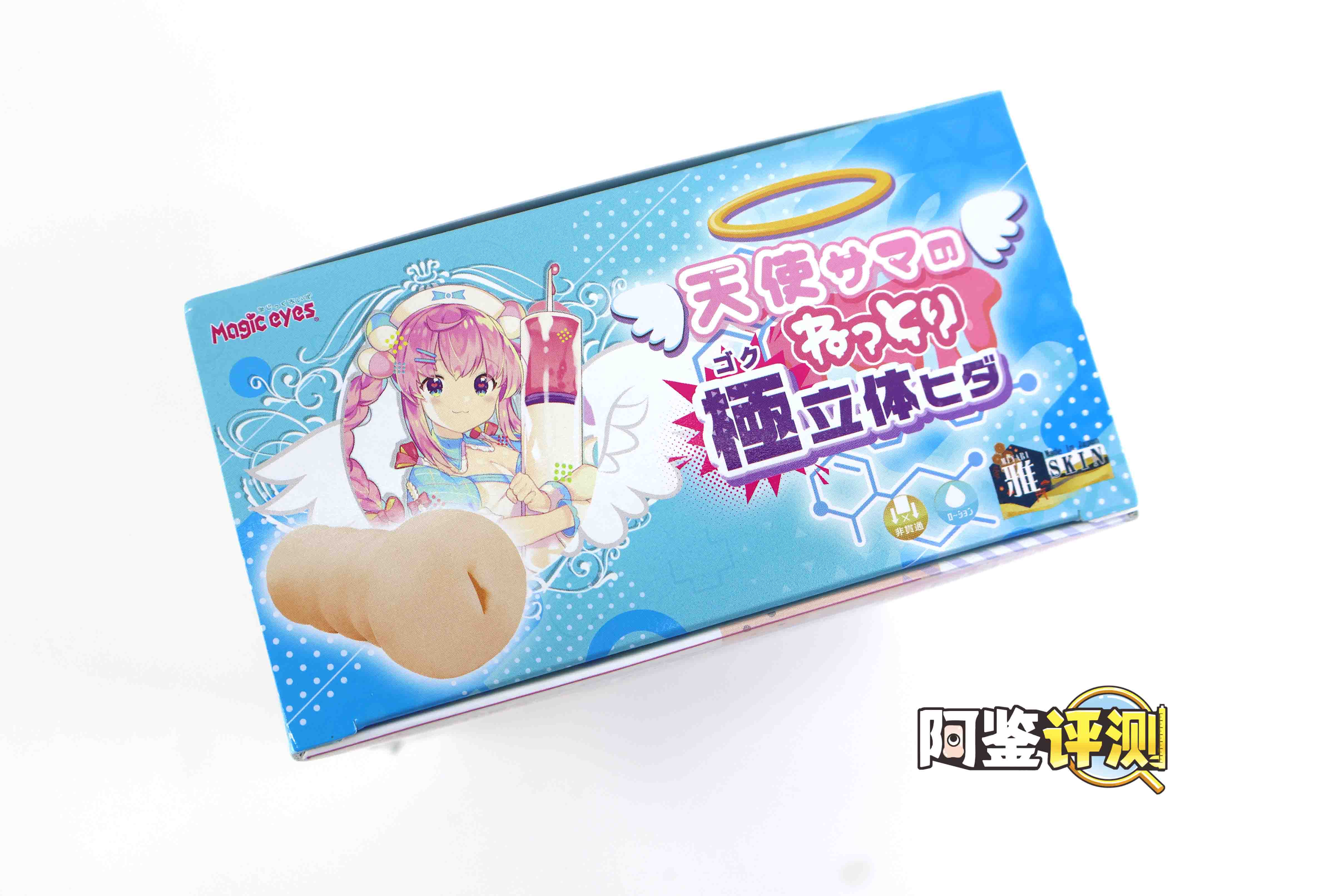 魔眼—“天使公主”评测!风格奇怪的汤玛“套牌”?R20超级强化版!