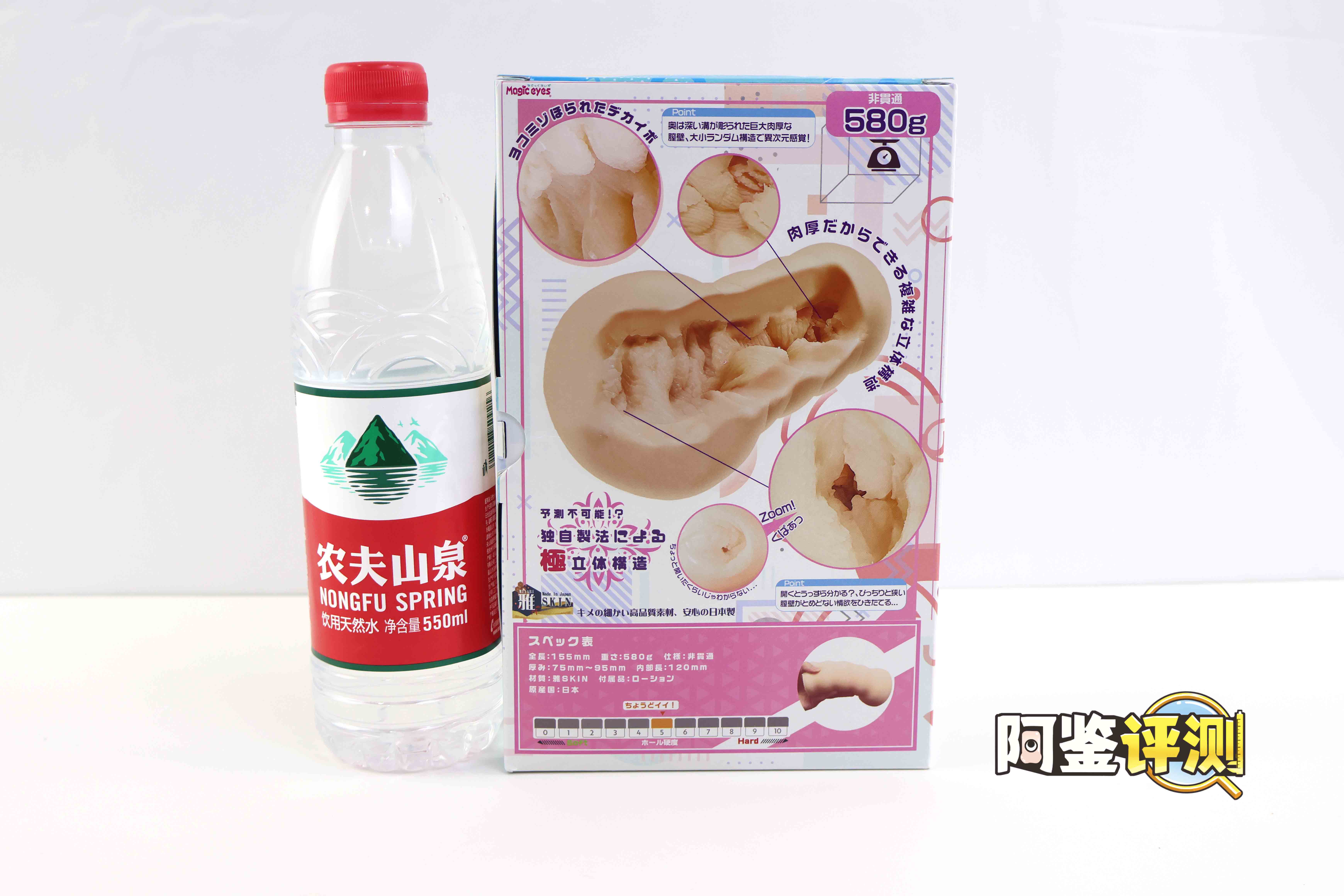 魔眼—“天使公主”评测!风格奇怪的汤玛“套牌”?R20超级强化版!