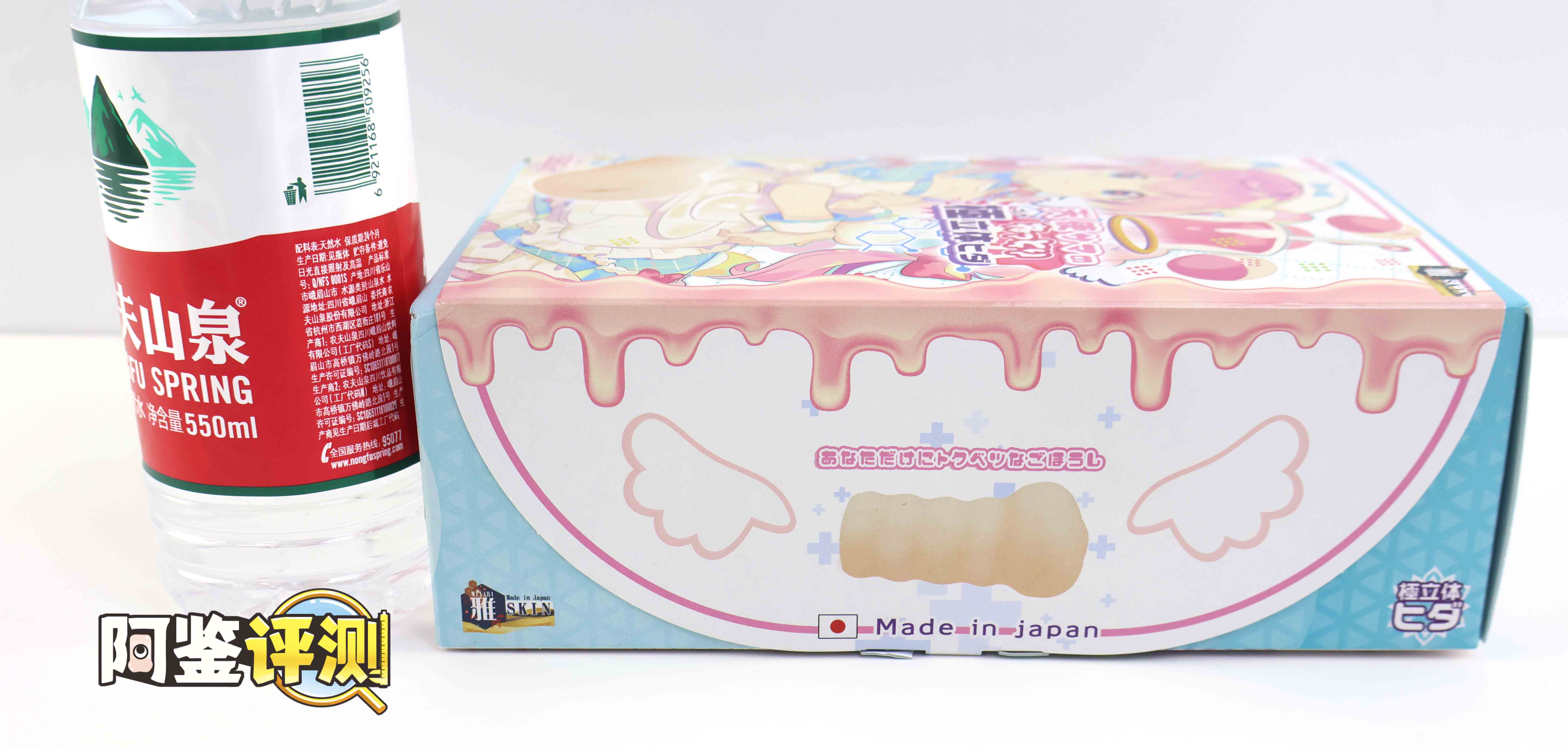 魔眼—“天使公主”评测!风格奇怪的汤玛“套牌”?R20超级强化版!