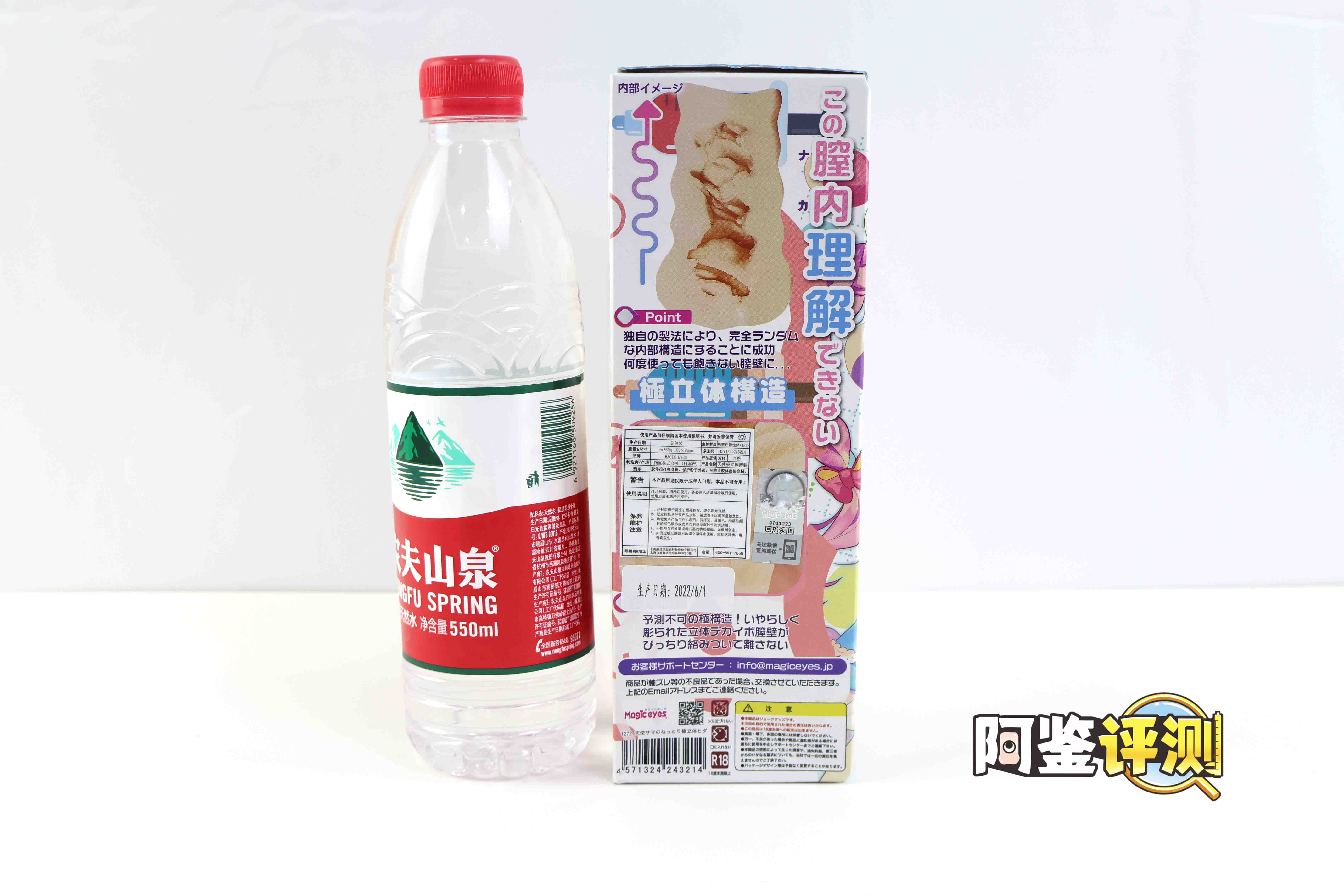 魔眼—“天使公主”评测!风格奇怪的汤玛“套牌”?R20超级强化版!