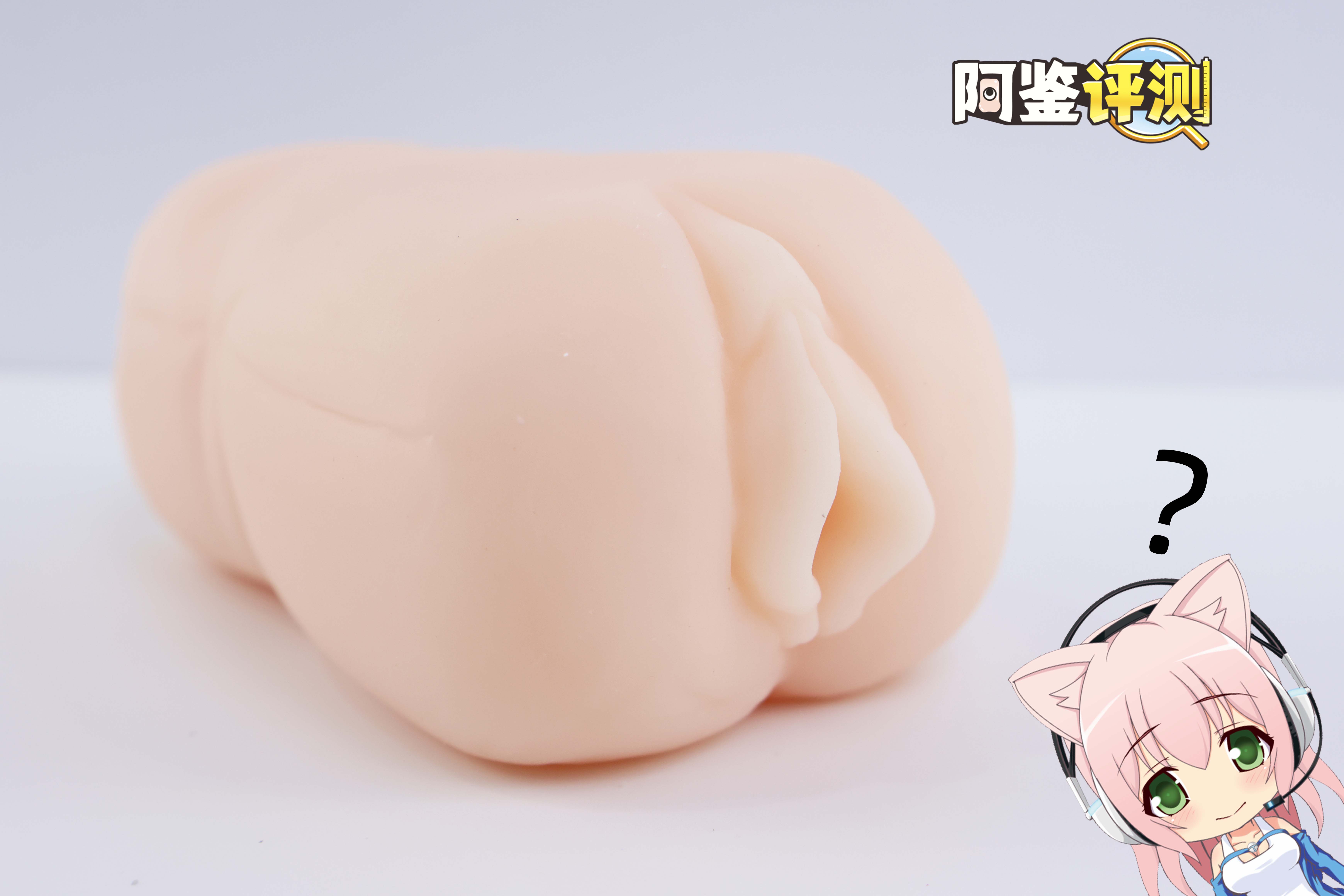 魔眼—“星之公主”评测!软胶的经典五角星波浪,半途而废的摩擦感通道