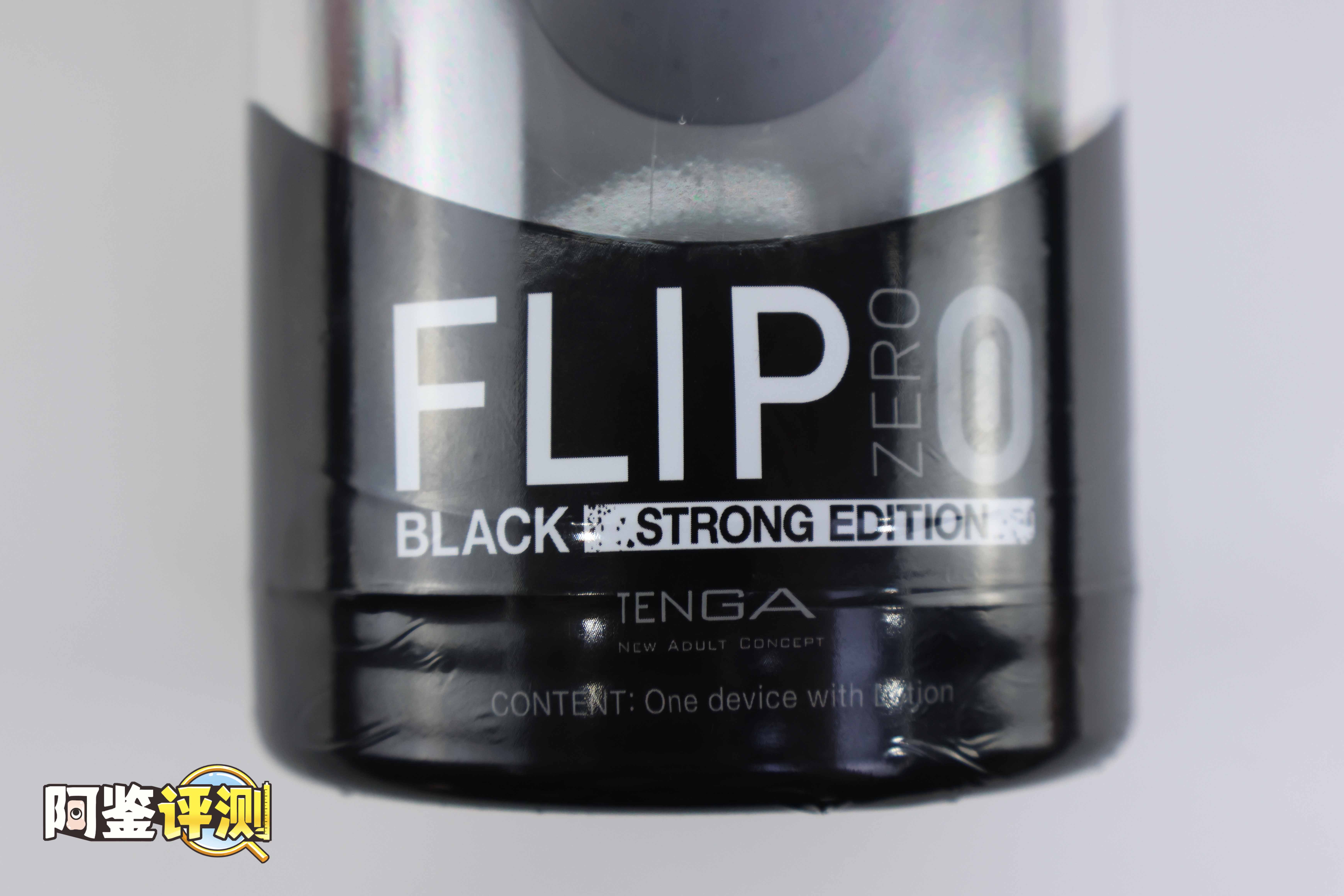 TENGA—FLIP ZERO(黑)评测,真空设计集大成者!硬与软结合的制作工艺!