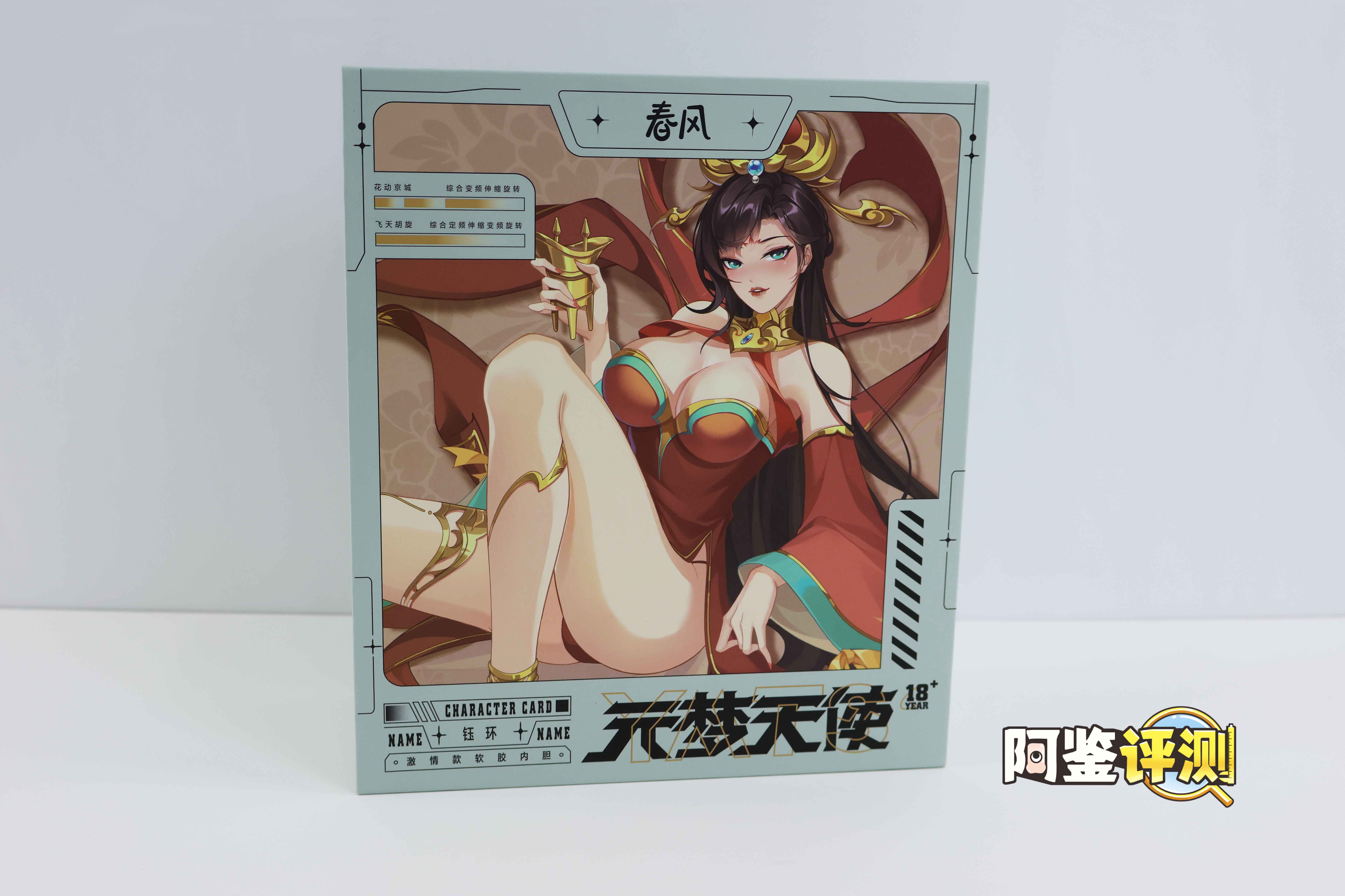 网易春风—“元系列”(电动)评测!网易严选的高端电动杯,真实质量到底如何?