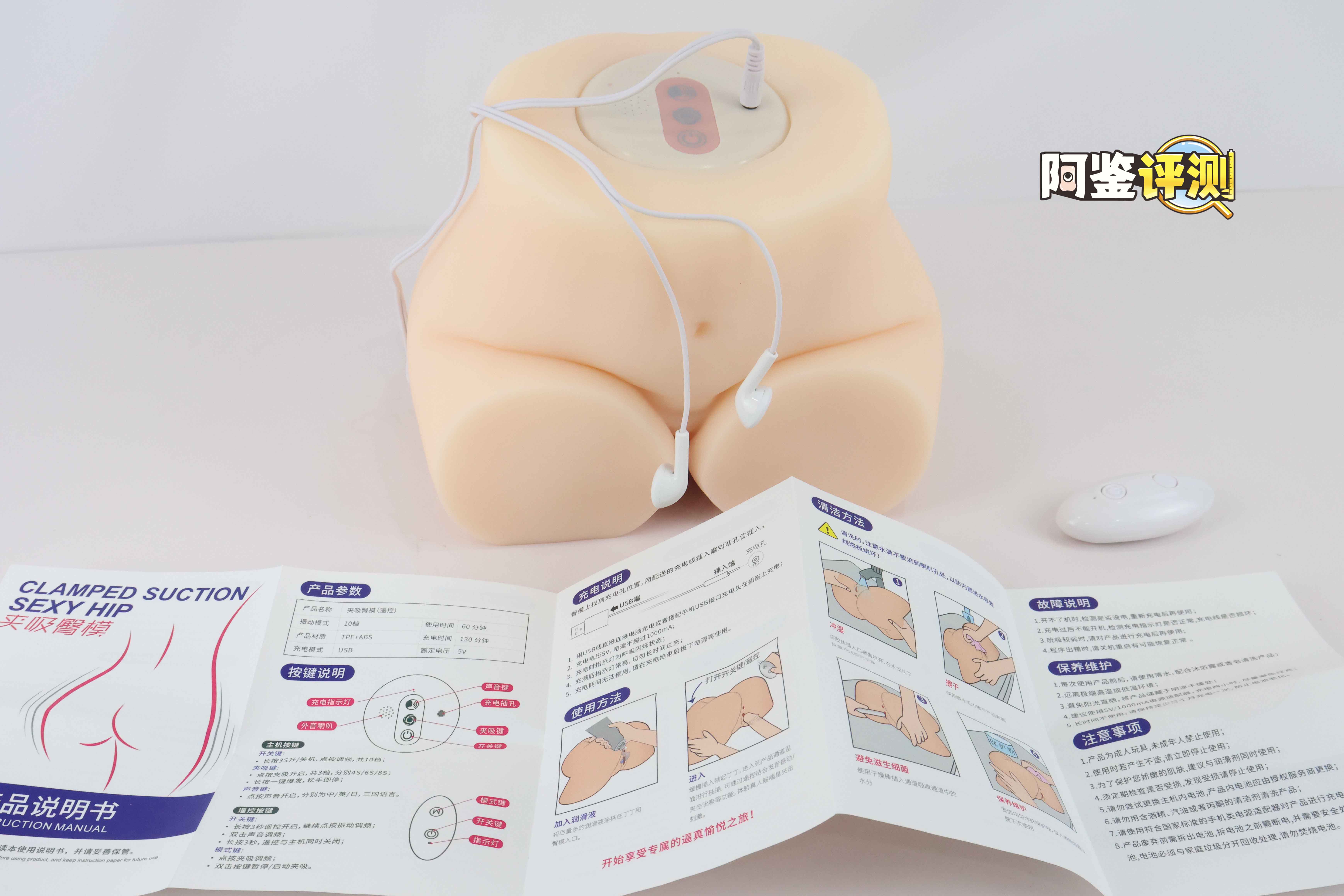 趣网—“小春日和”评测!小屁股版“极上生腰7代”,这次效果怎么样?