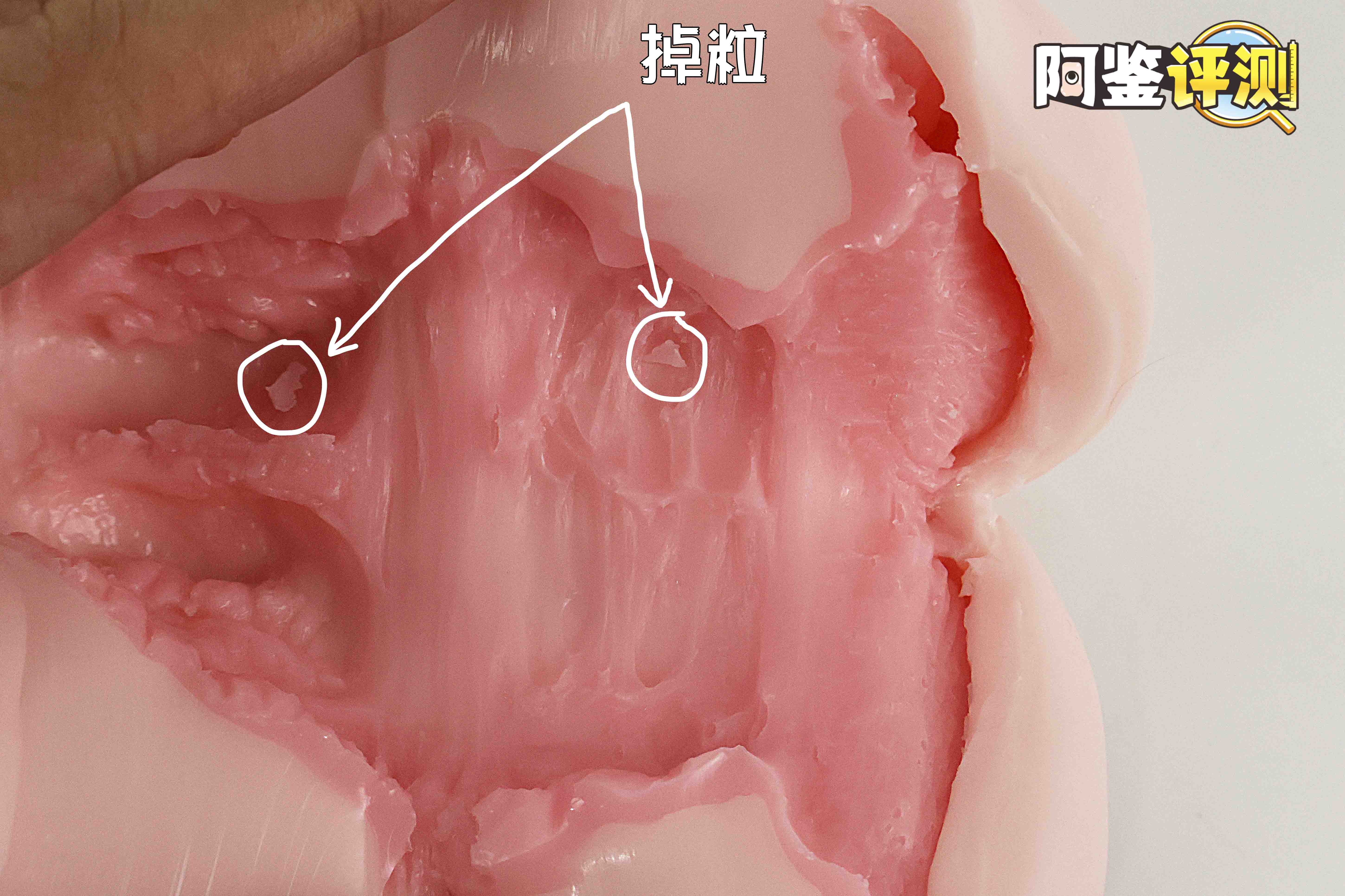 魔眼—“乙女耻肉”,萝莉少女的羞耻小秘密,外观猎奇的弹性通道!