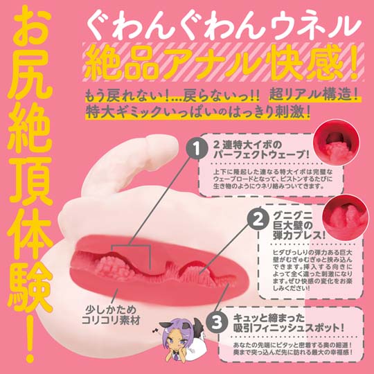 EXE—“男娘DX”评测!最男同的一集,男性躯干和可动牛牛的真实结合!