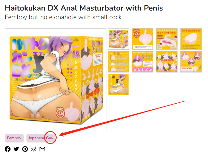 EXE—“男娘DX”评测!最男同的一集,男性躯干和可动牛牛的真实结合!