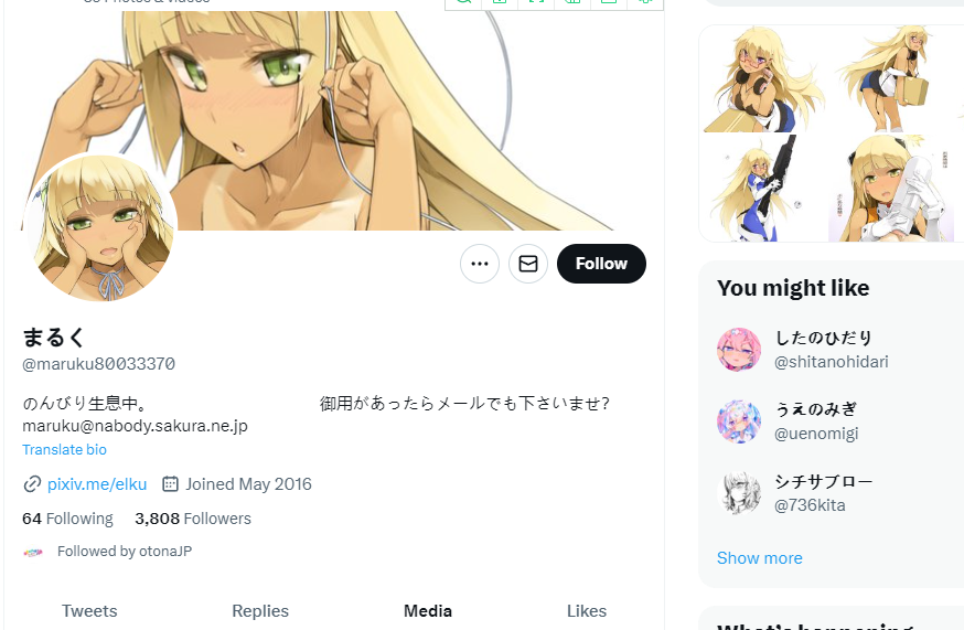 EXE—“男娘DX”评测!最男同的一集,男性躯干和可动牛牛的真实结合!