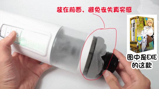 网易春风—“元系列”(电动)评测!网易严选的高端电动杯,真实质量到底如何?