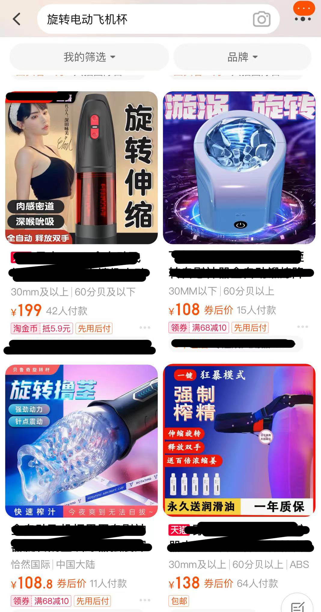 TENGA—SPINNER评测!最简单的旋转复用型飞机杯,昙花一现的特殊玩法!