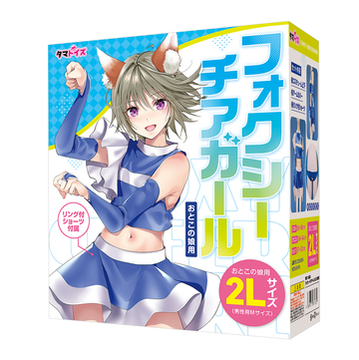 EXE—“男娘DX”评测!最男同的一集,男性躯干和可动牛牛的真实结合!