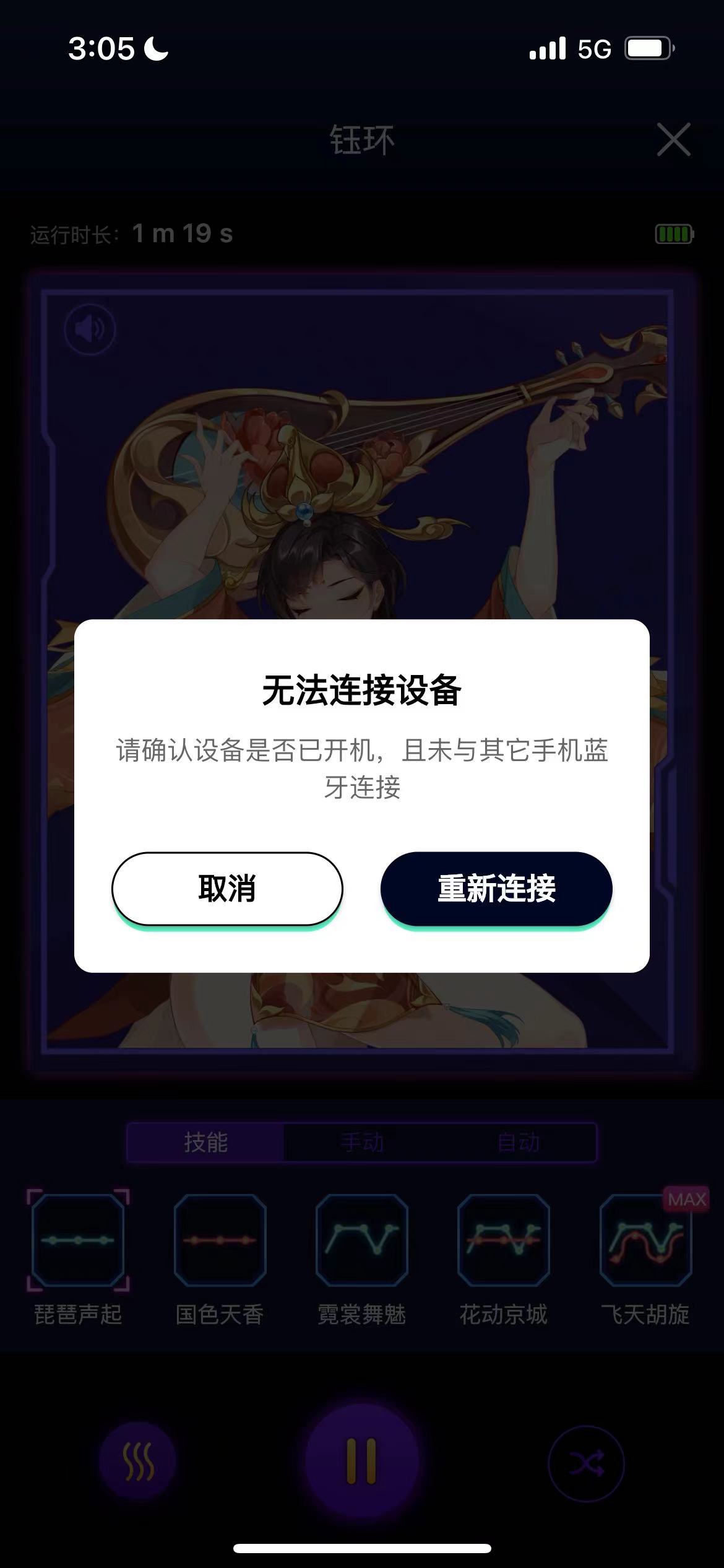 网易春风—“元系列”(电动)评测!网易严选的高端电动杯,真实质量到底如何?