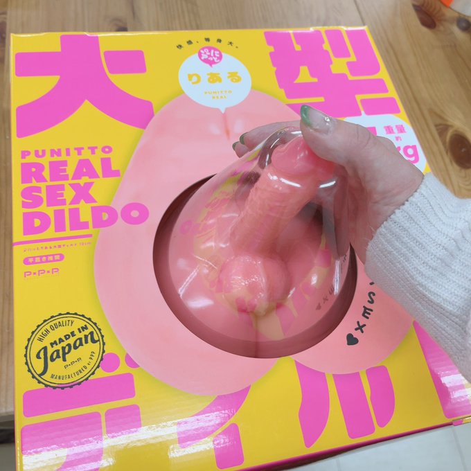 EXE—“男娘DX”评测!最男同的一集,男性躯干和可动牛牛的真实结合!