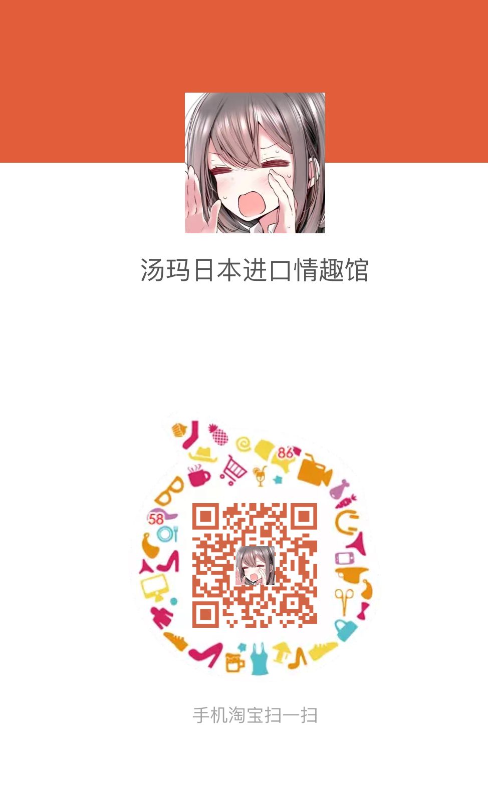 汤玛托易士——TMPR38“乘骑姐姐”,超级吃油的大卡车!爽滑慢舔的层叠肉片!