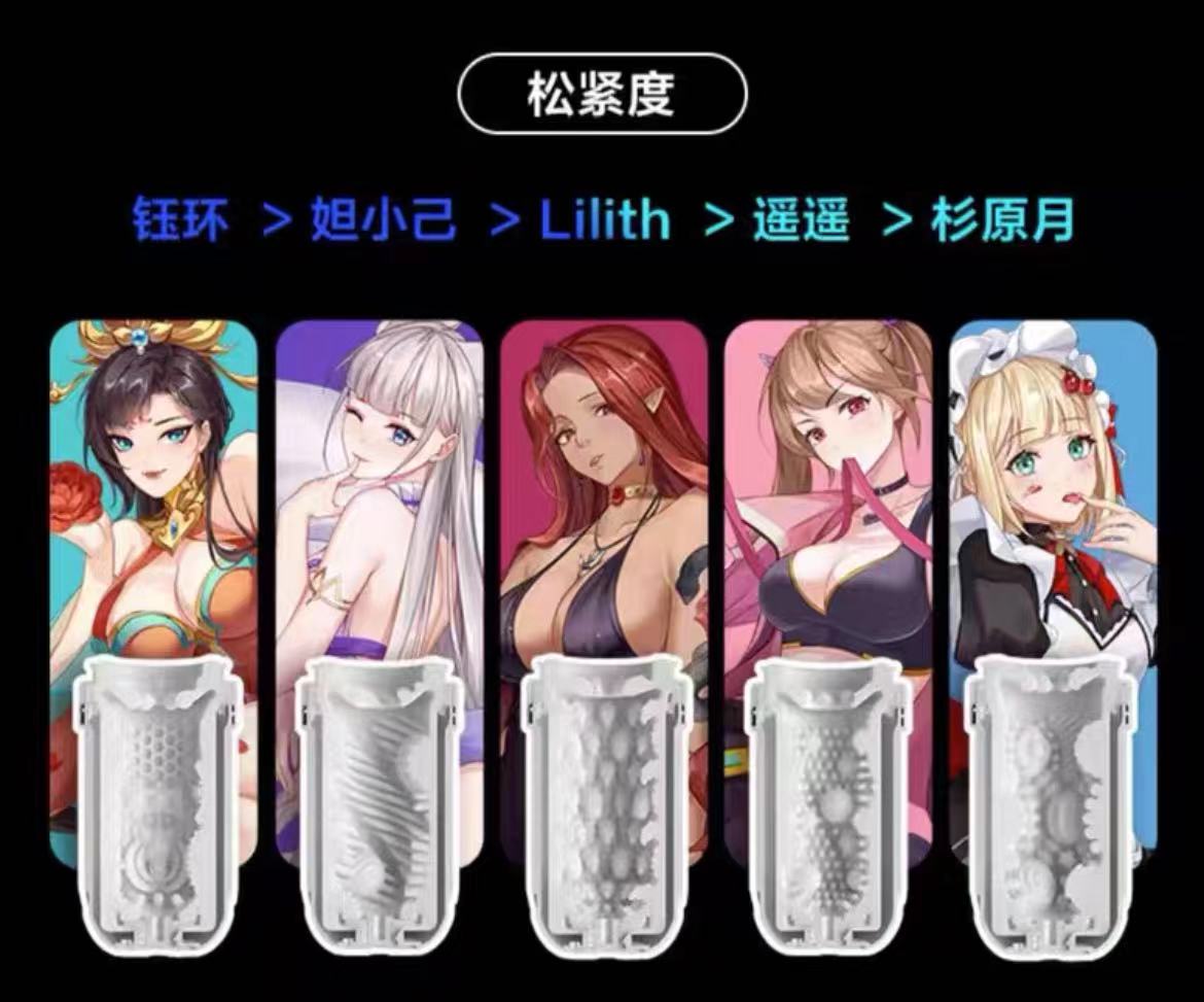 网易春风—“元系列”(电动)评测!网易严选的高端电动杯,真实质量到底如何?