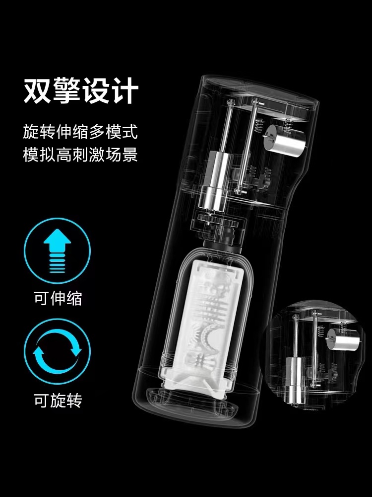 网易春风—“元系列”(电动)评测!网易严选的高端电动杯,真实质量到底如何?