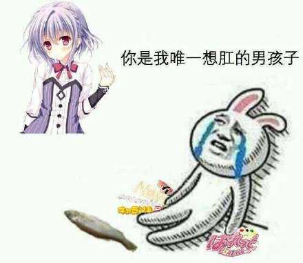 EXE—“男娘DX”评测!最男同的一集,男性躯干和可动牛牛的真实结合!