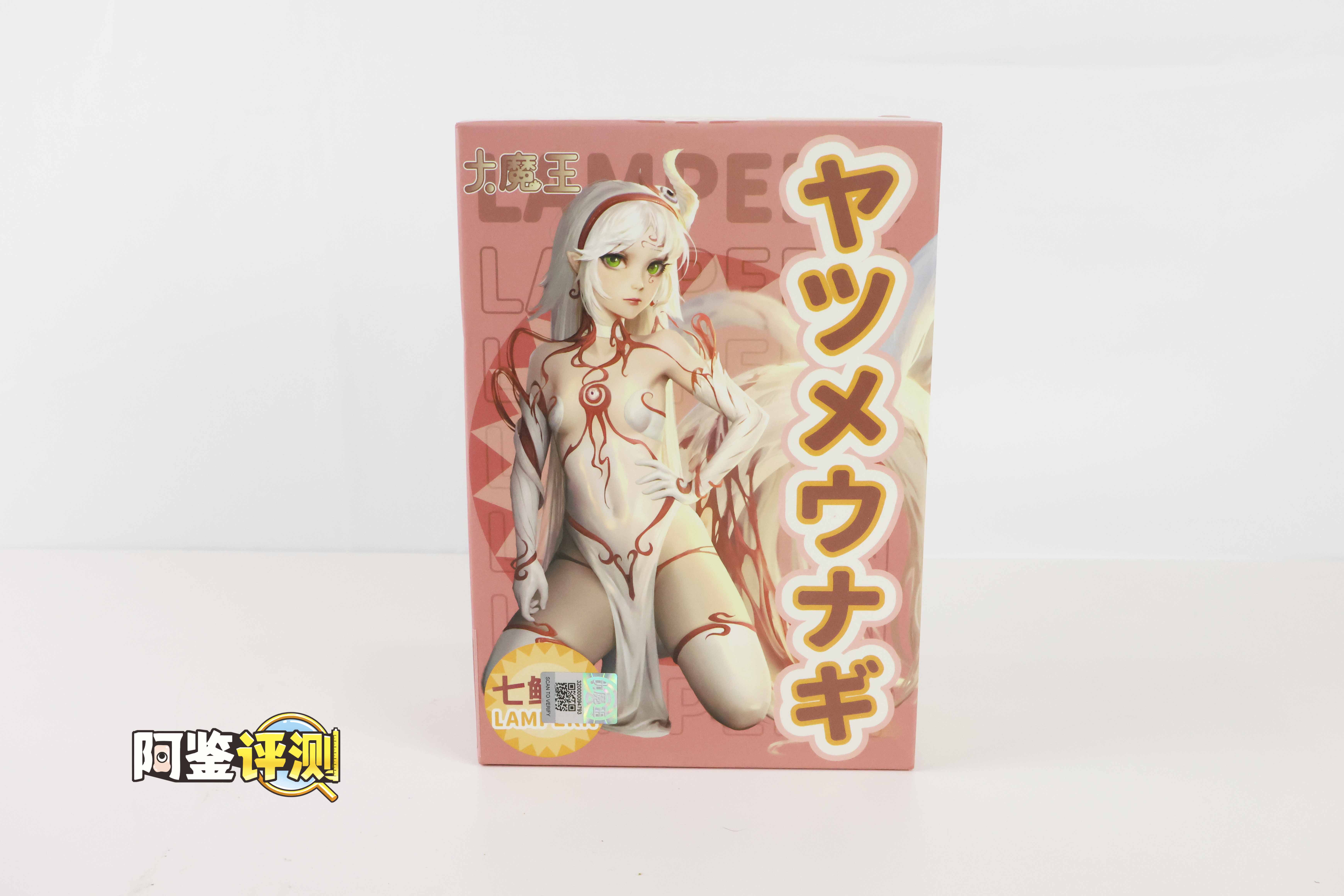 国产大魔王—“七鳃鳗”评测!猎奇外观的夹吸软感,海洋生物的温柔包合!