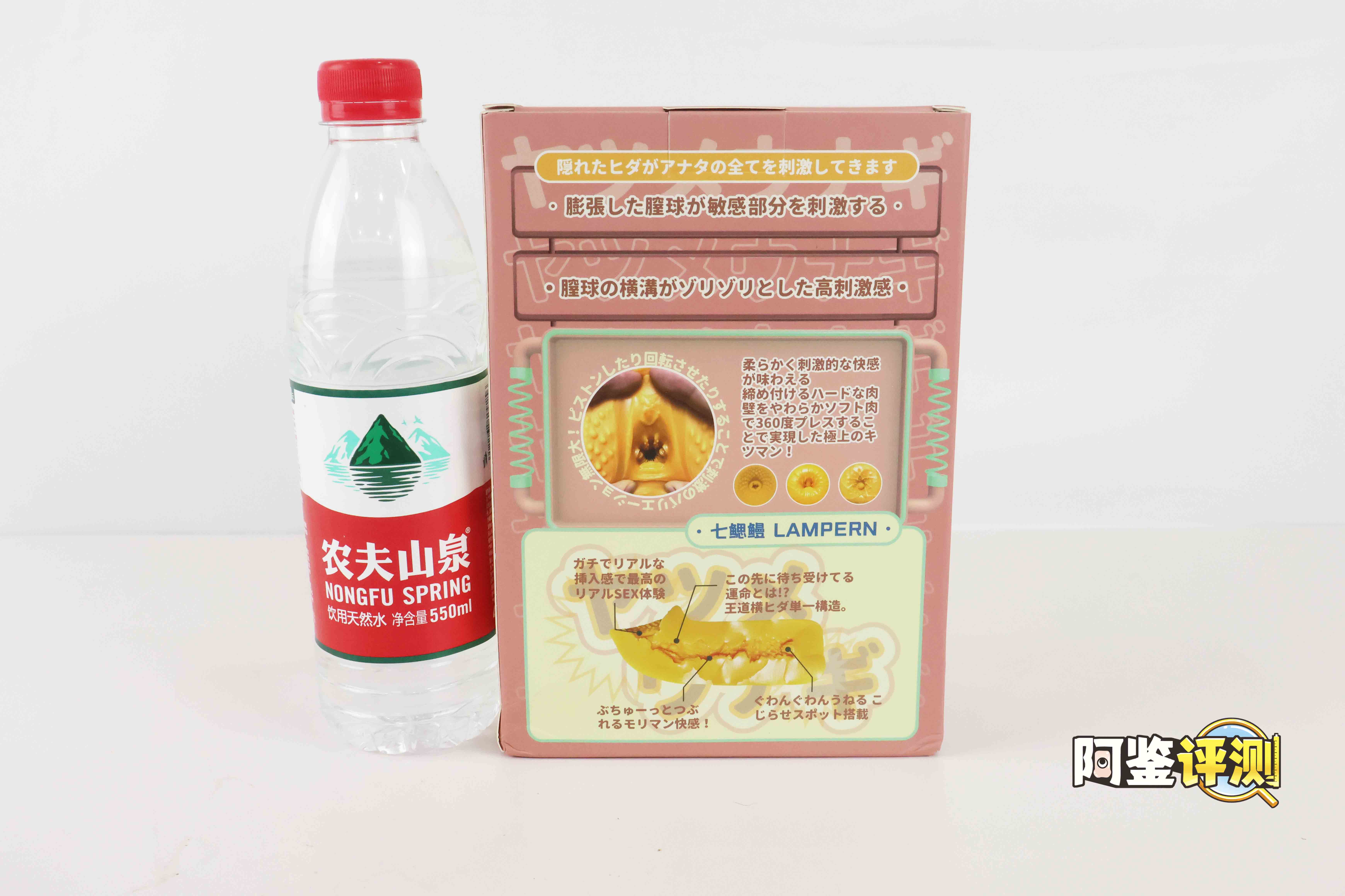 国产大魔王—“七鳃鳗”评测!猎奇外观的夹吸软感,海洋生物的温柔包合!