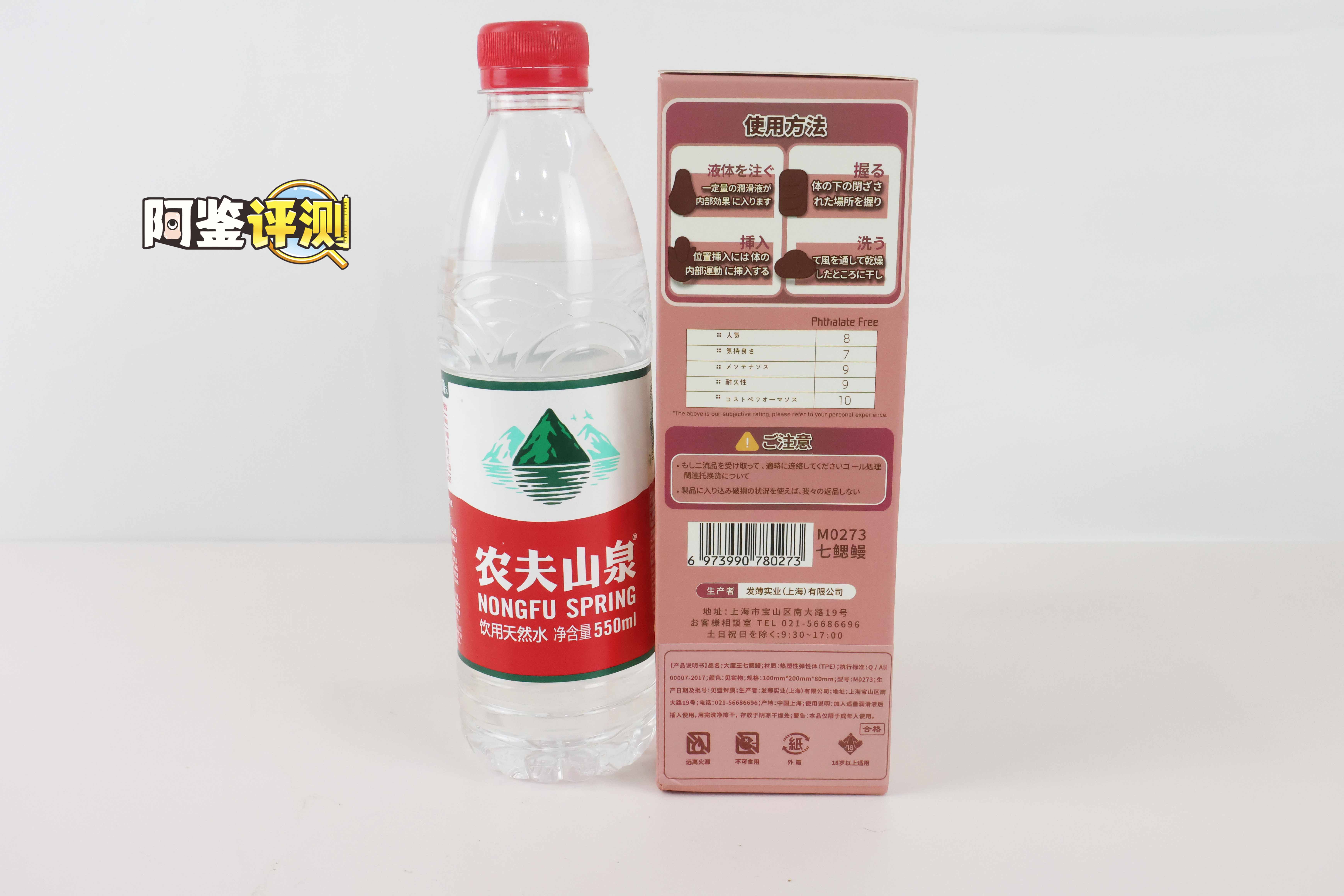 国产大魔王—“七鳃鳗”评测!猎奇外观的夹吸软感,海洋生物的温柔包合!