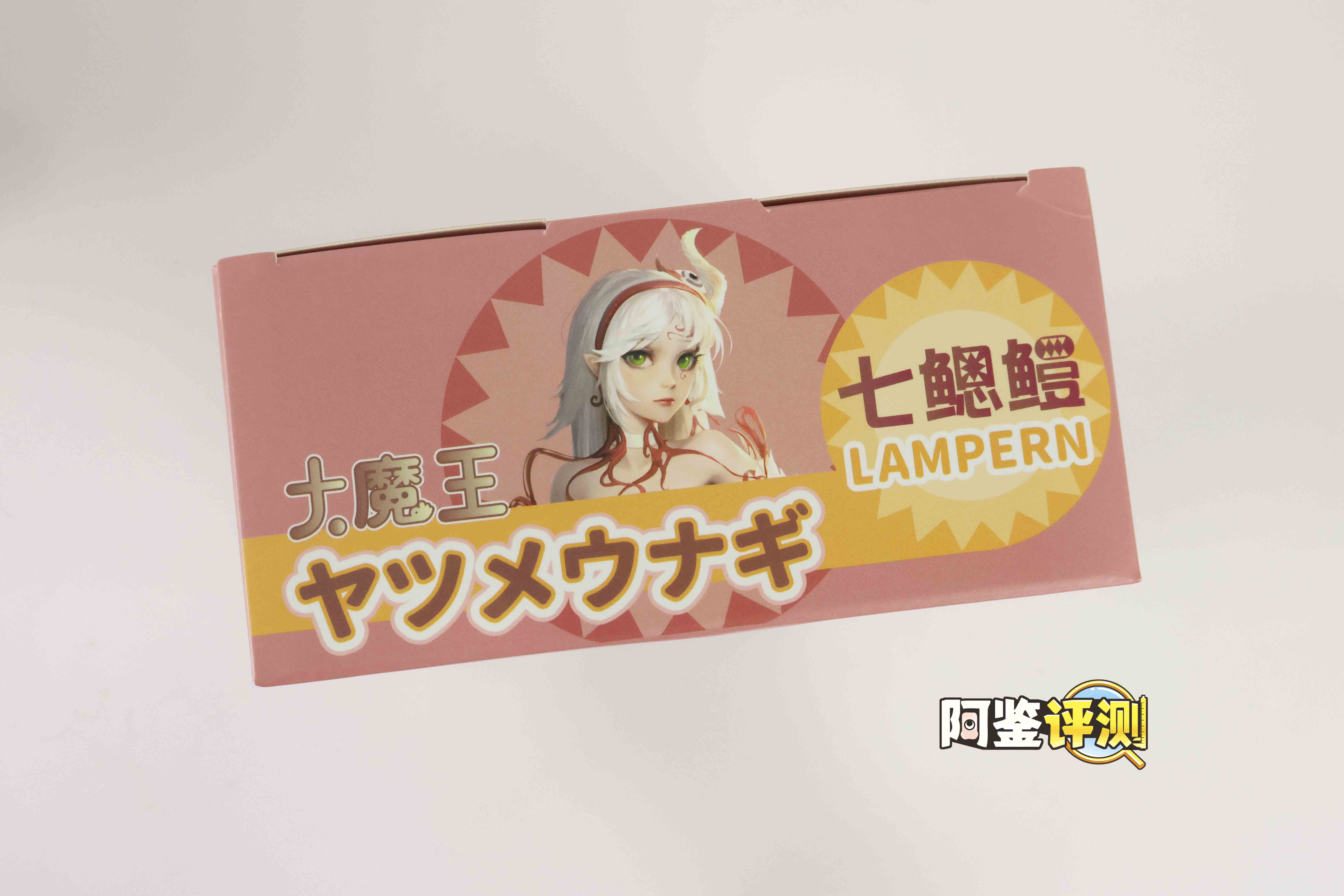 国产大魔王—“七鳃鳗”评测!猎奇外观的夹吸软感,海洋生物的温柔包合!