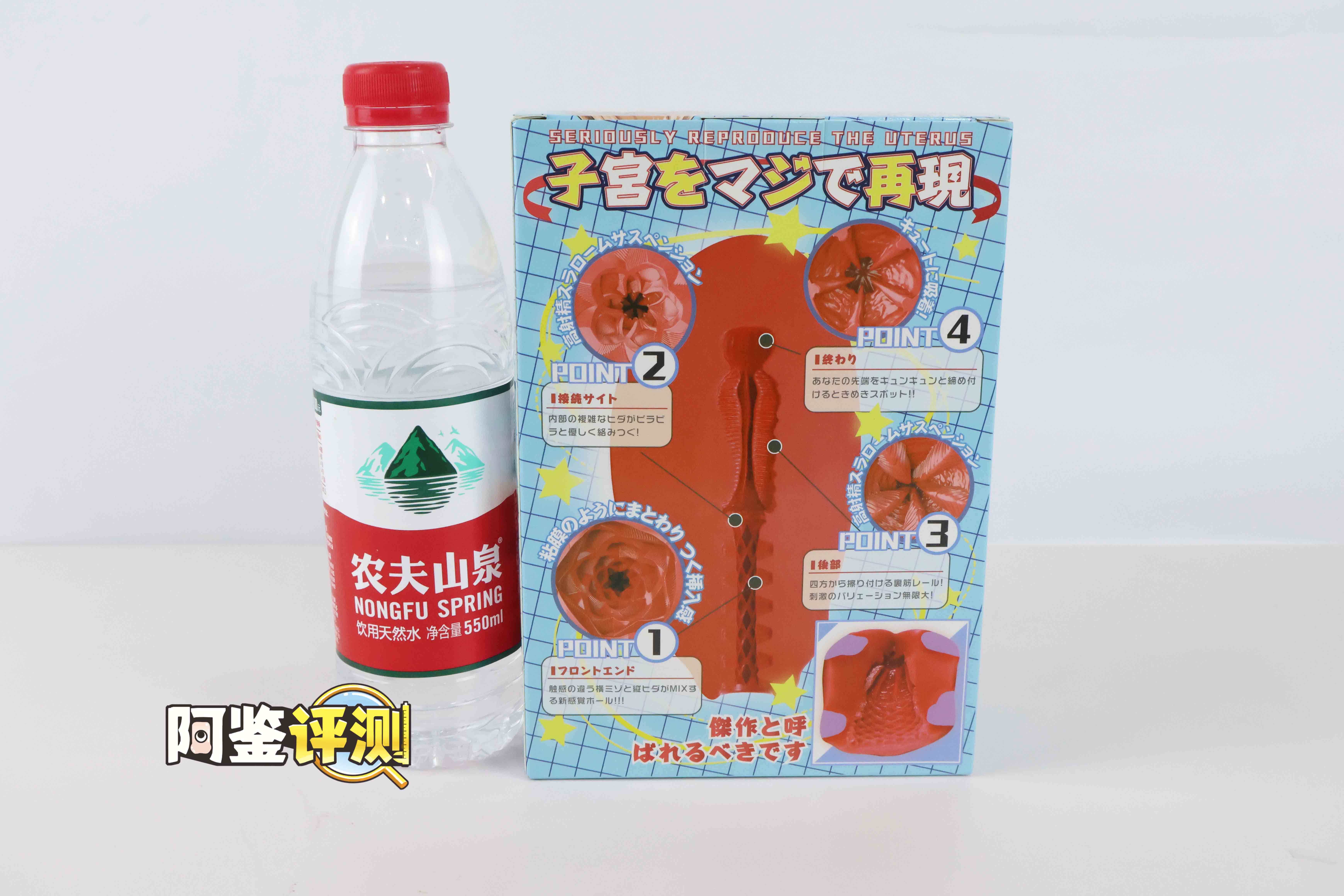 国产大魔王—“子宫出借”评测!直捣黄龙,正中红心!