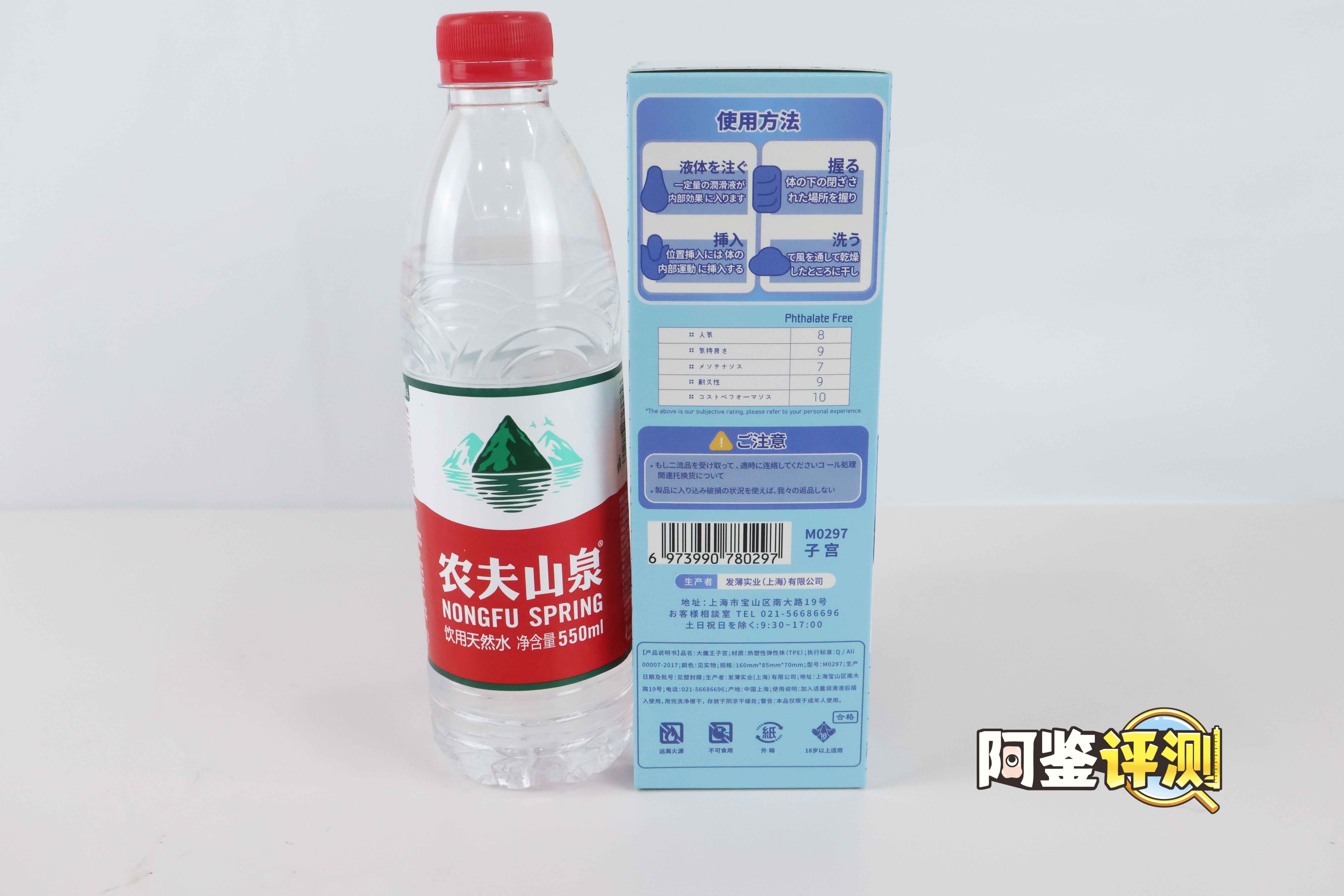 国产大魔王—“子宫出借”评测!直捣黄龙,正中红心!