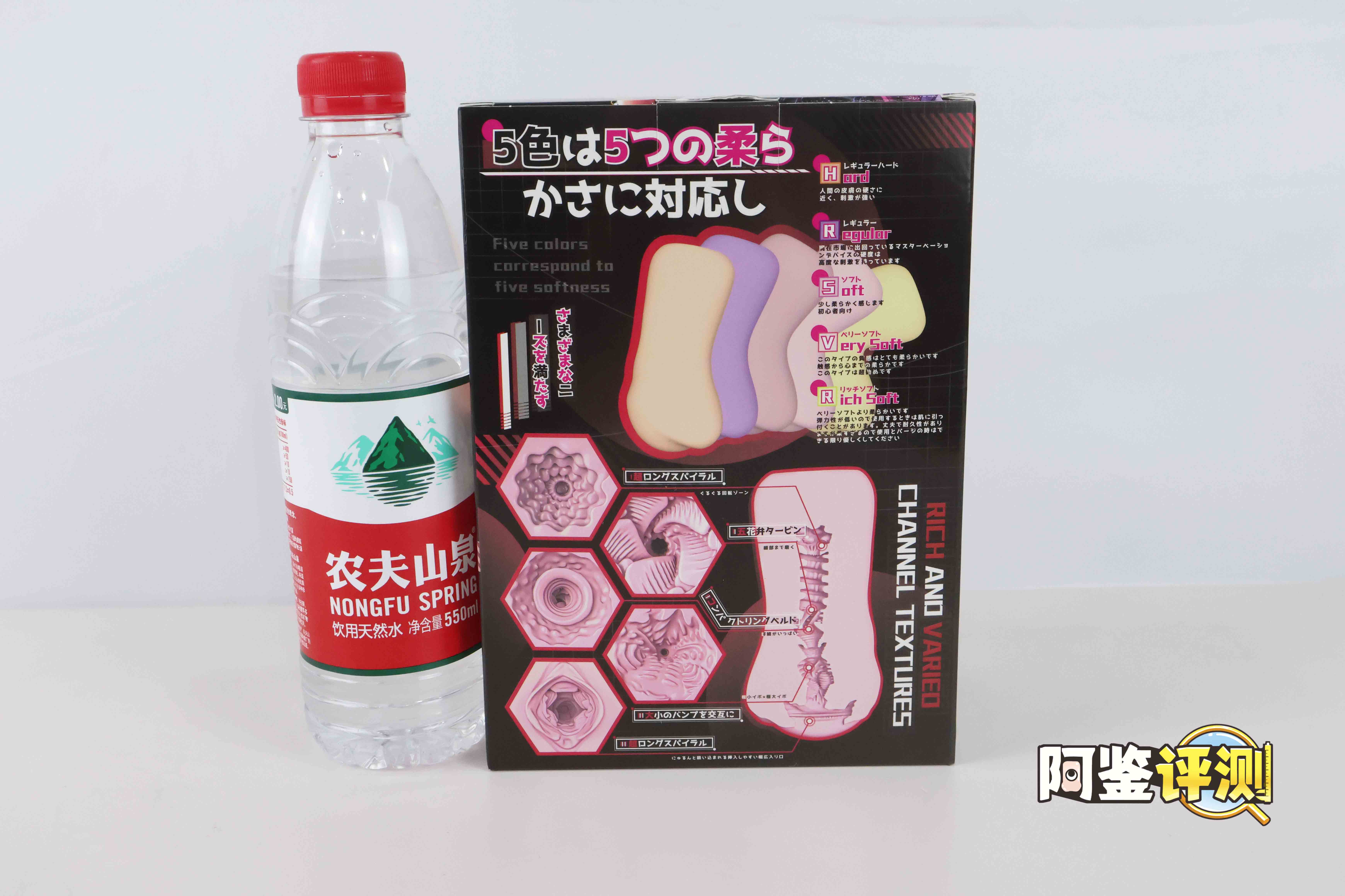 国产大魔王—“大魔王静(二代)”全柔软度评测!