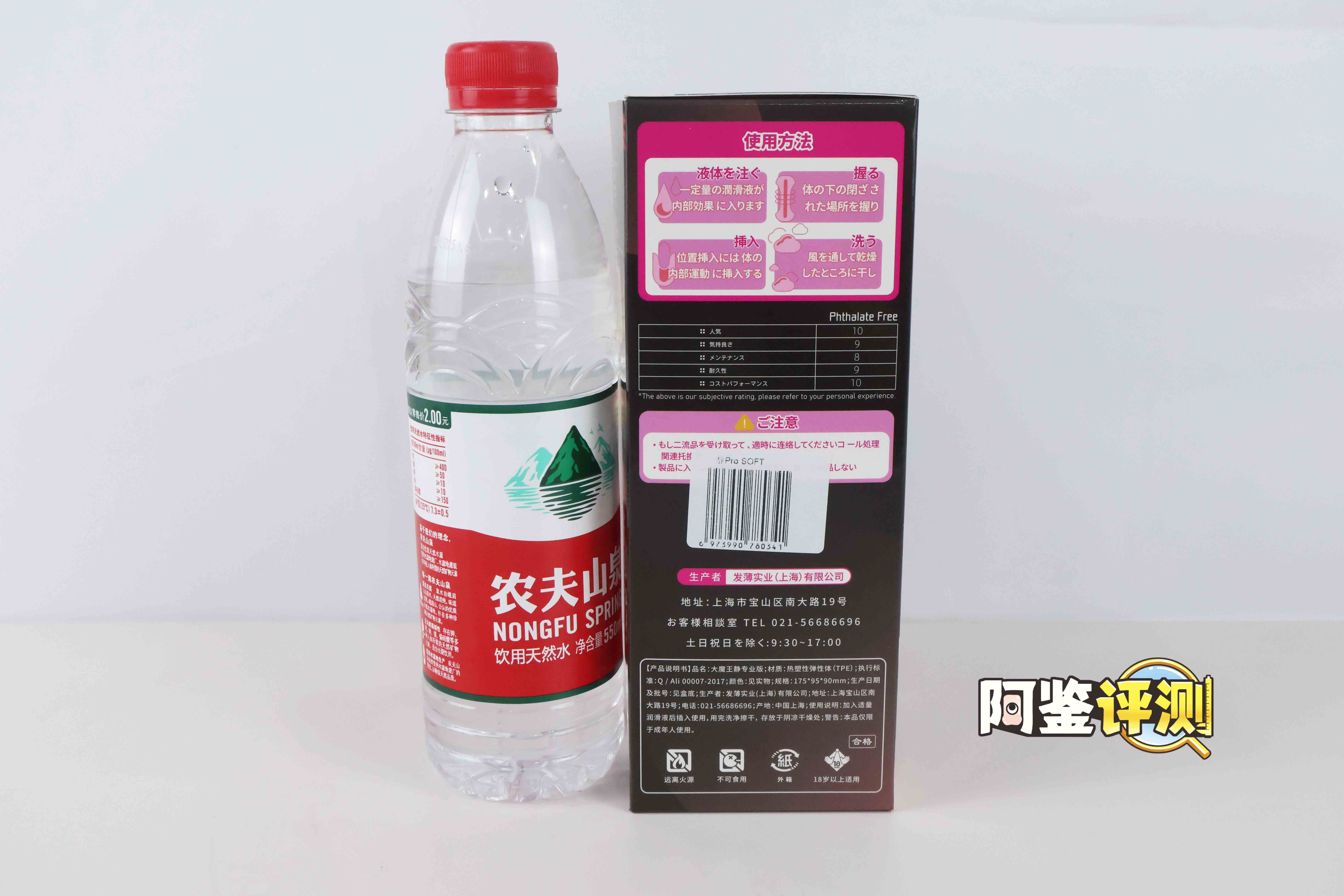 国产大魔王—“大魔王静(二代)”全柔软度评测!