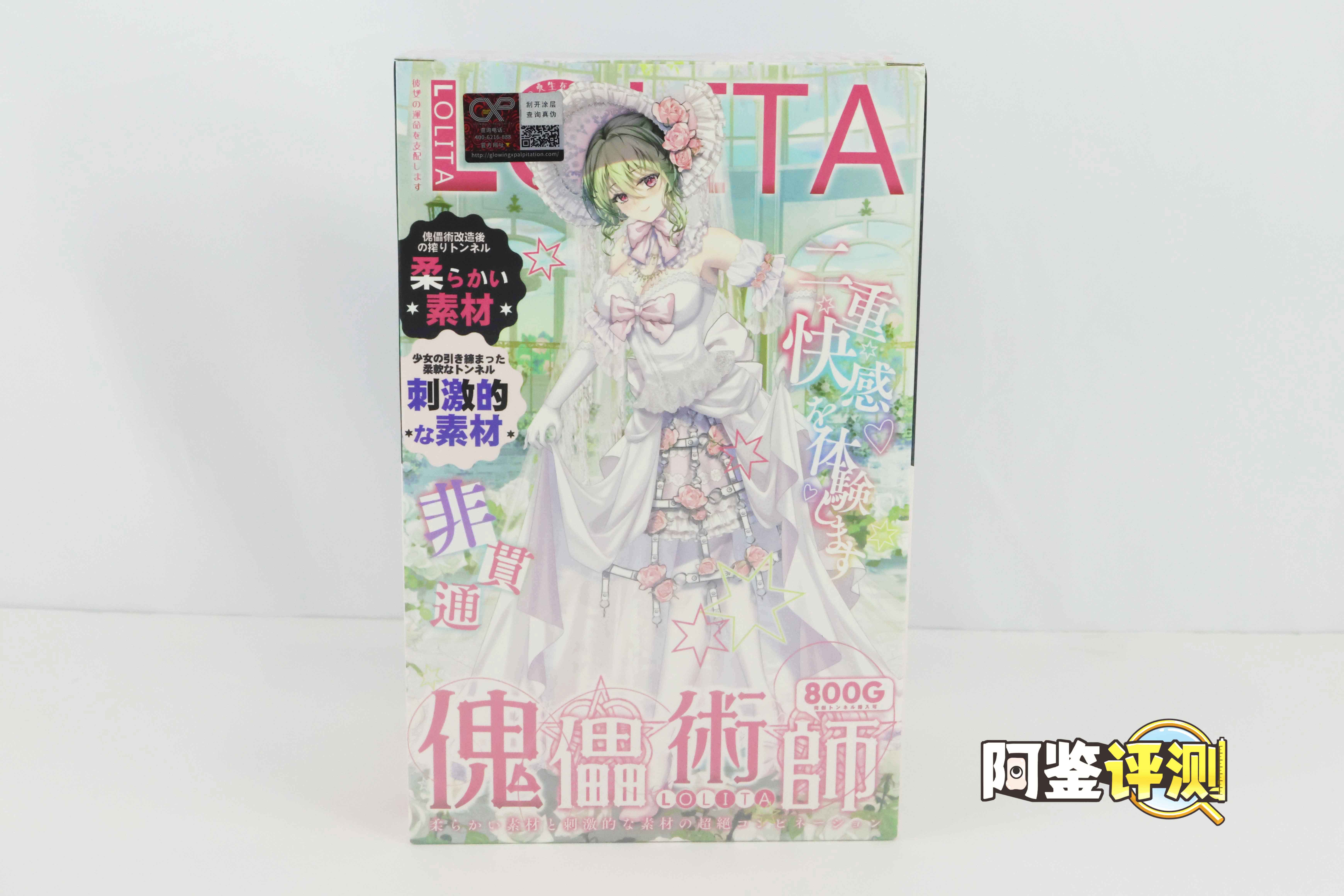 GXP—“傀儡术师”(慢玩+进阶),两面不同的人偶,大开脑洞的双通道设计!