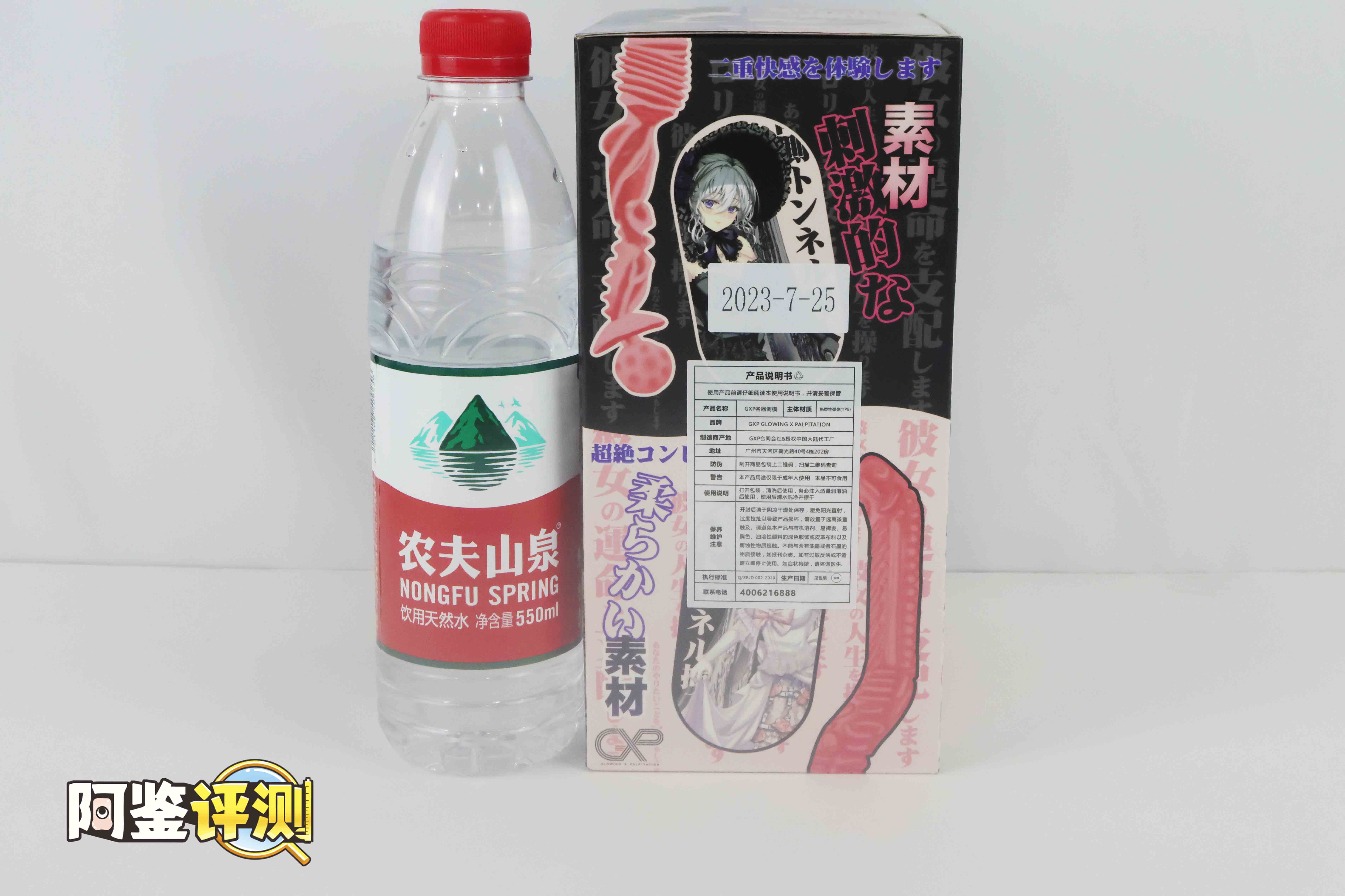 GXP—“傀儡术师”(慢玩+进阶),两面不同的人偶,大开脑洞的双通道设计!