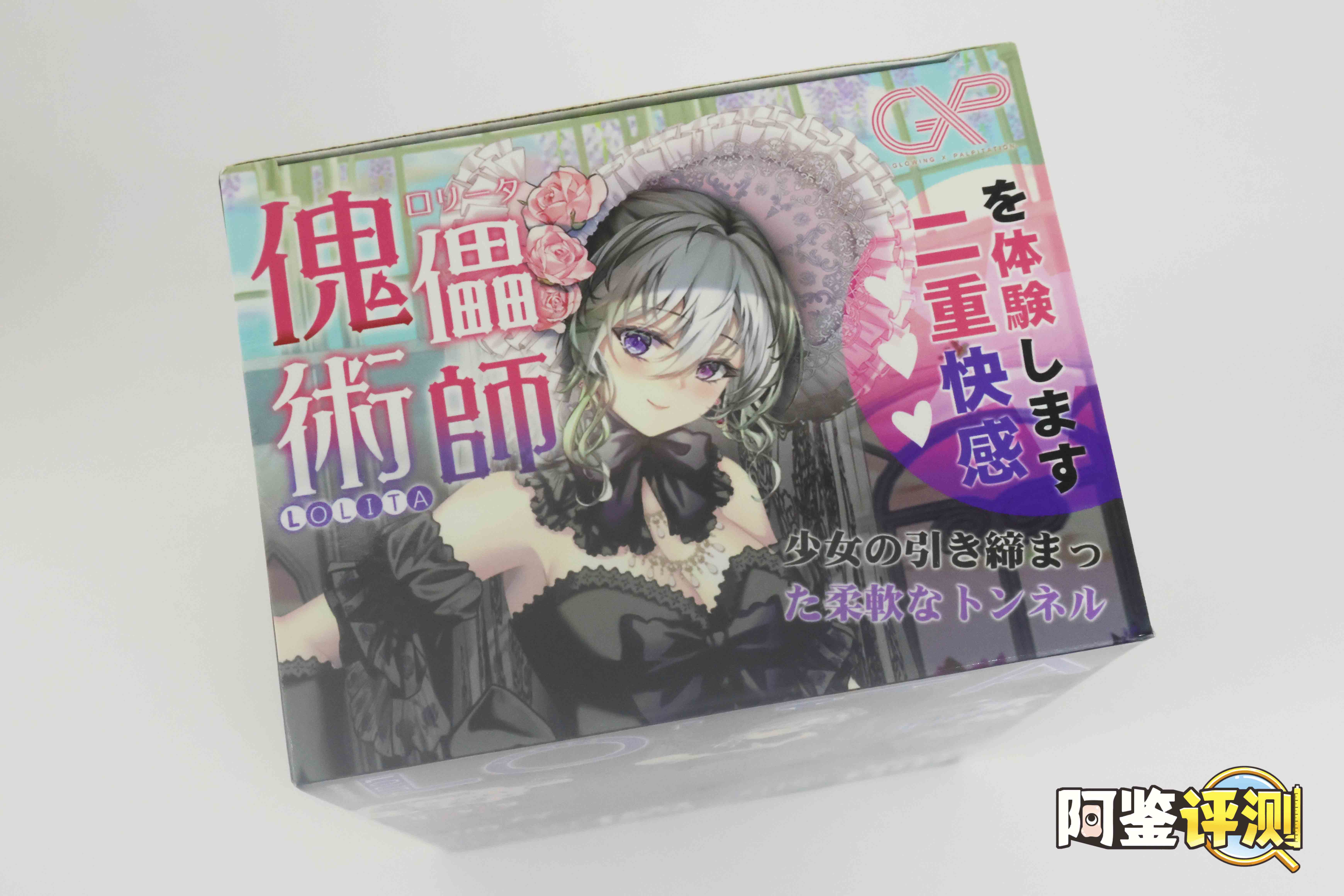 GXP—“傀儡术师”(慢玩+进阶),两面不同的人偶,大开脑洞的双通道设计!