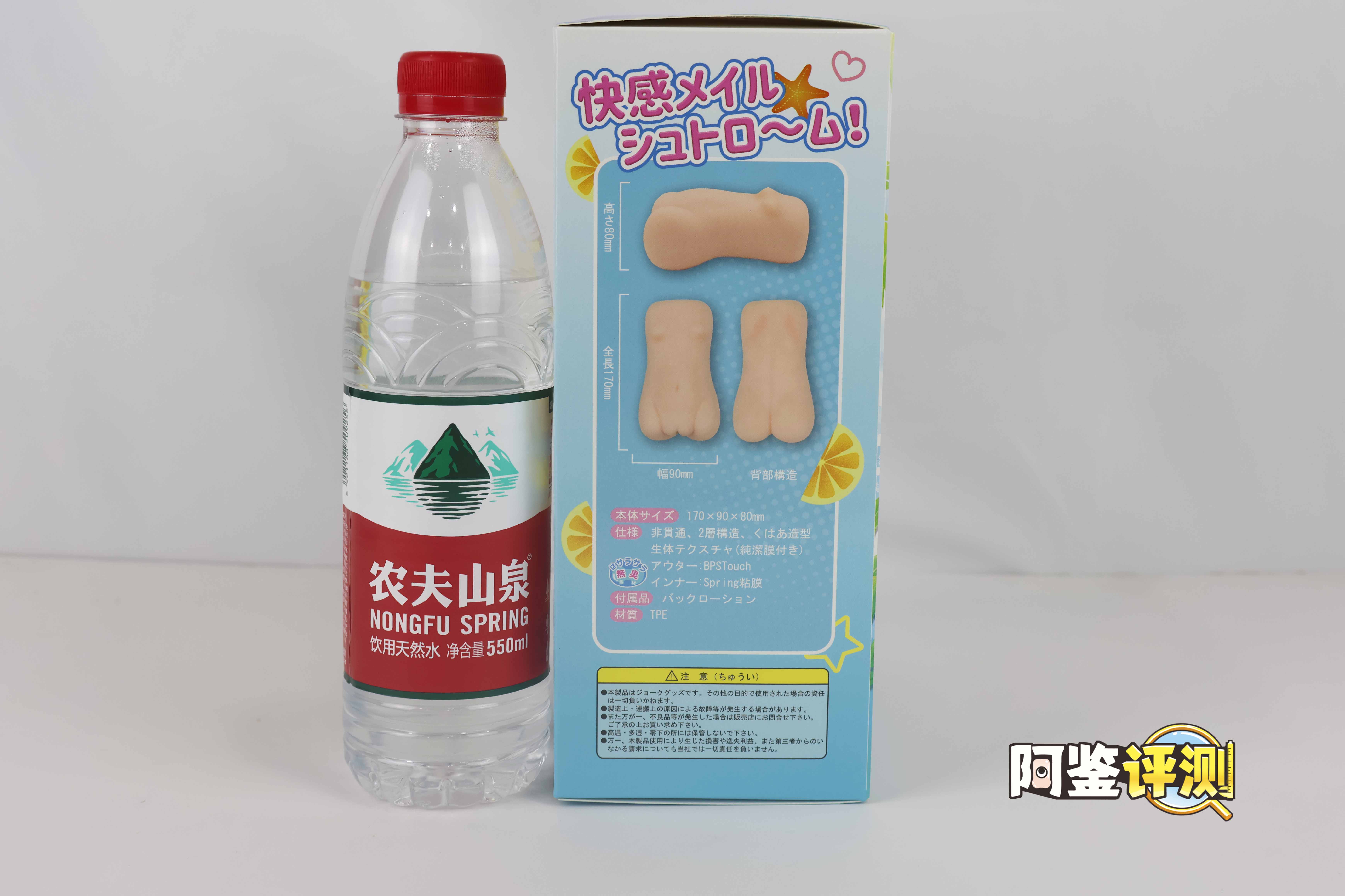 HOTFUN—“水着琉璃子【夏日版】”评测!著名的二次元名器,实际质量如何?