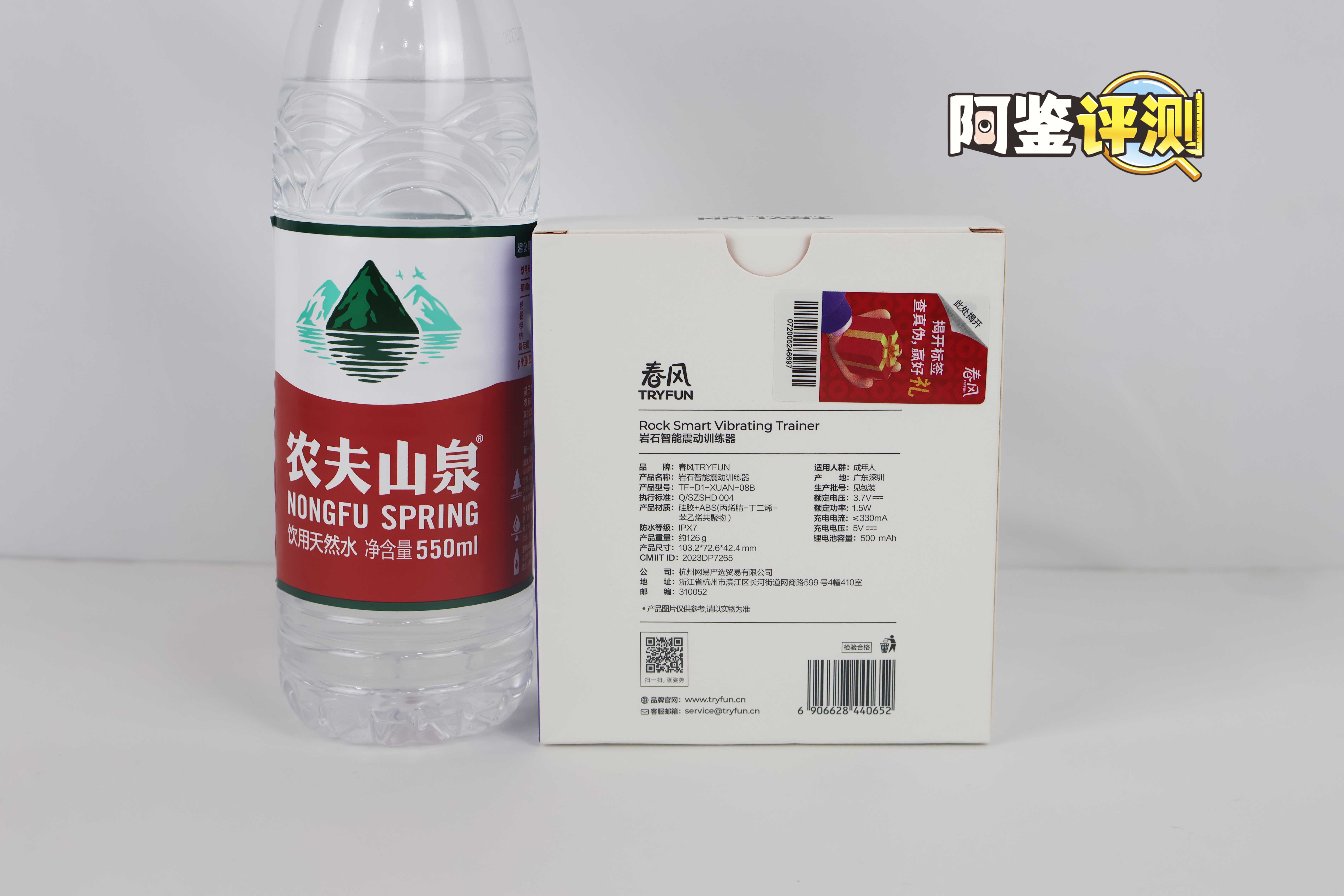 网易春风——“岩石锻炼器”评测!真的有人会用这个做延时锻炼吗?