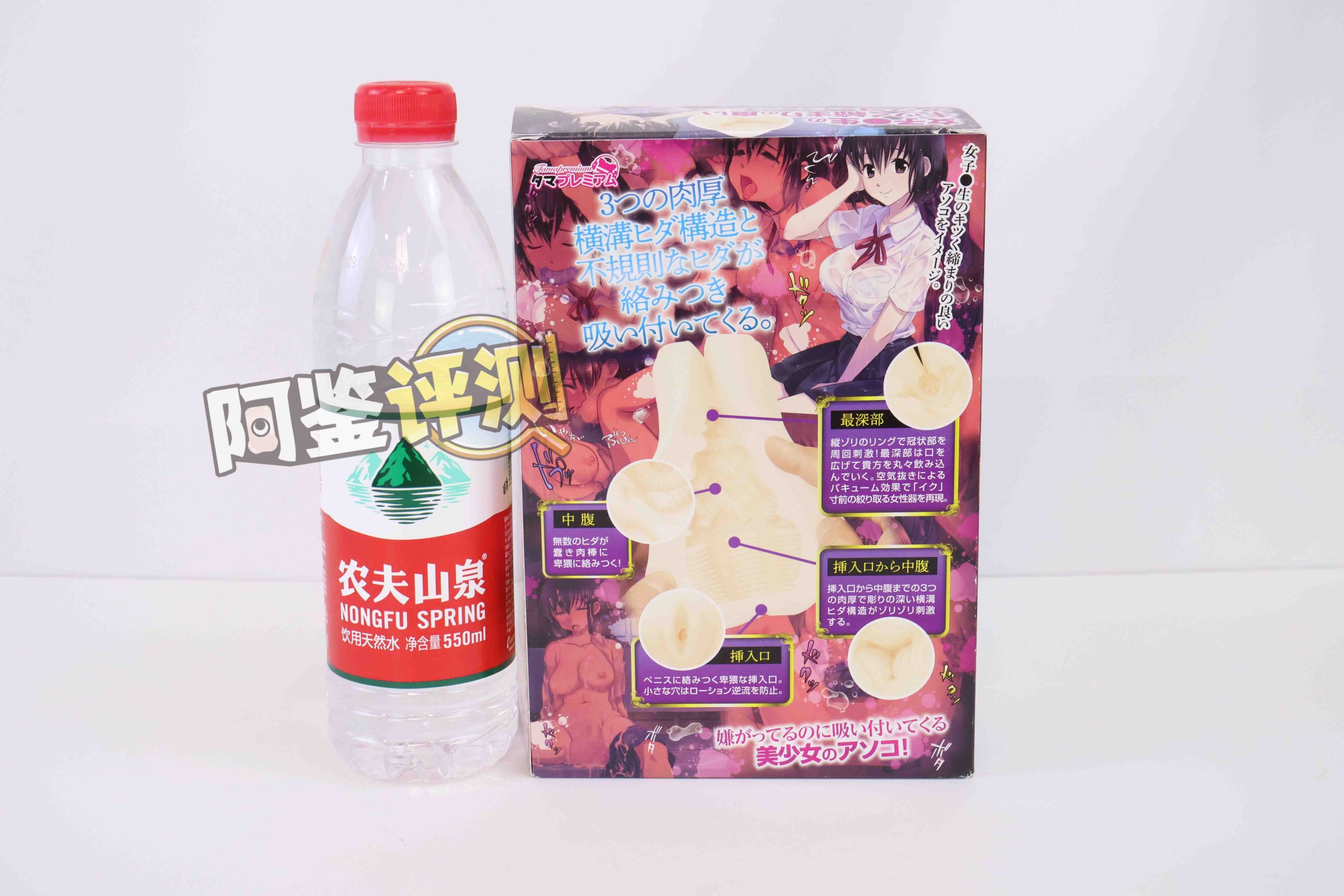 汤马托易士“TMPR系列”普通款总结!低推荐度产品混讲!