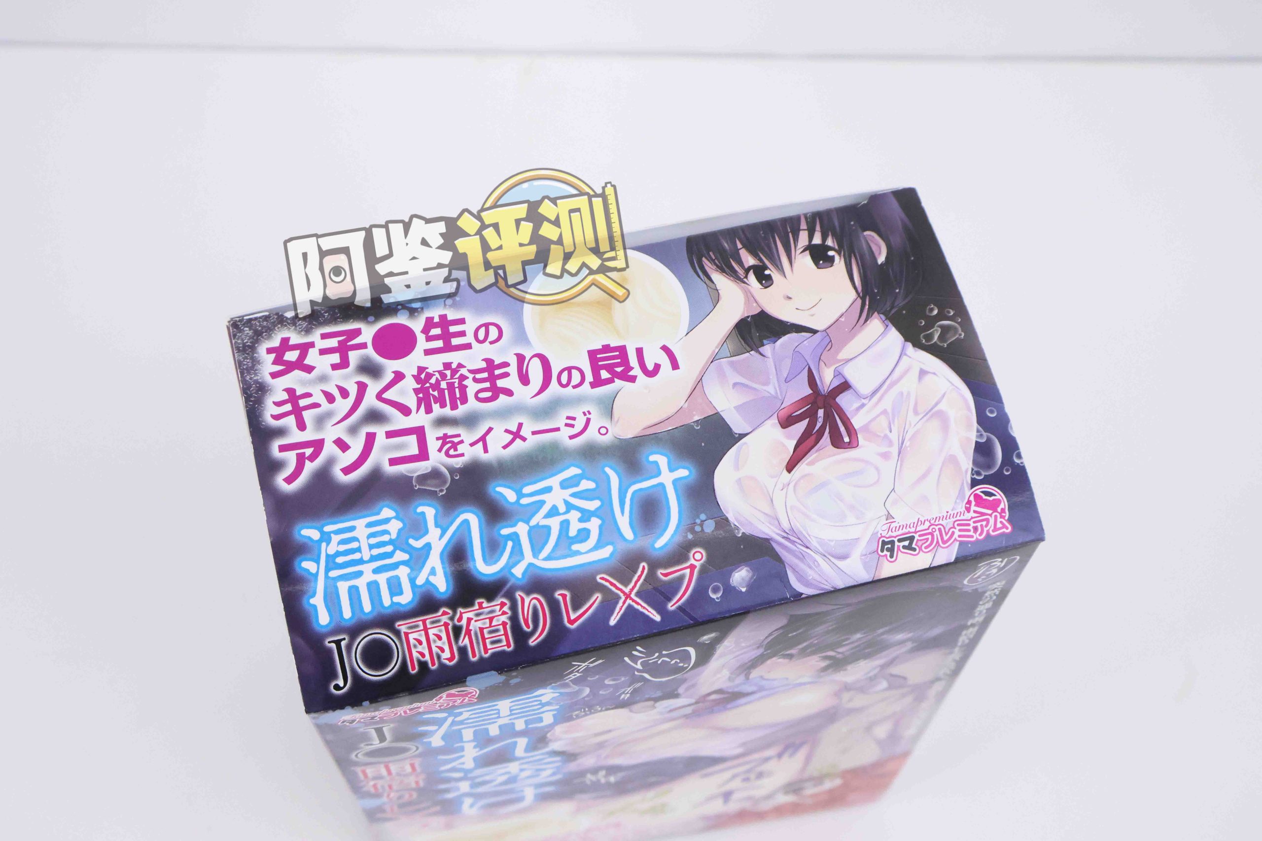 汤马托易士“TMPR系列”普通款总结!低推荐度产品混讲!