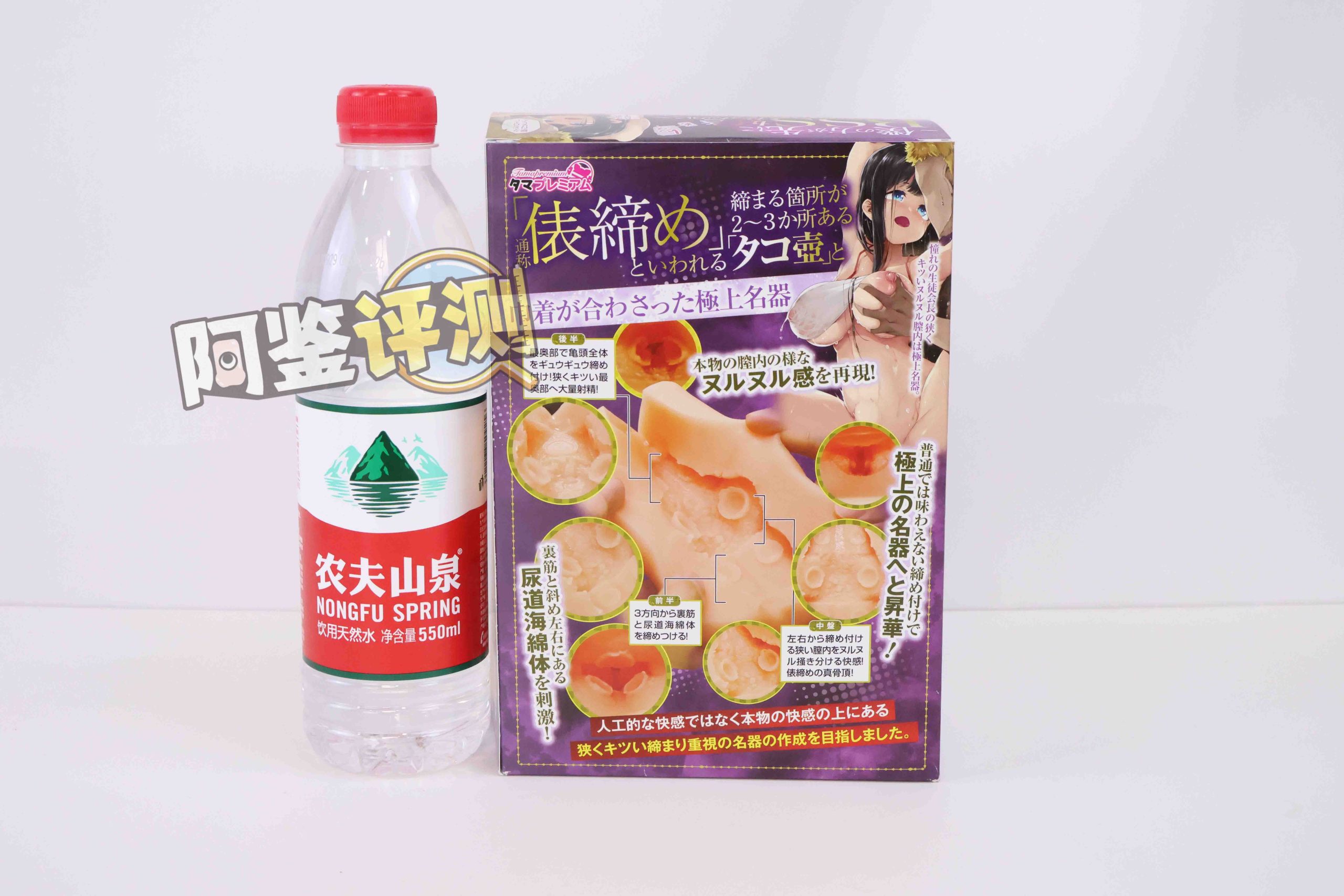 汤马托易士“TMPR系列”普通款总结!低推荐度产品混讲!