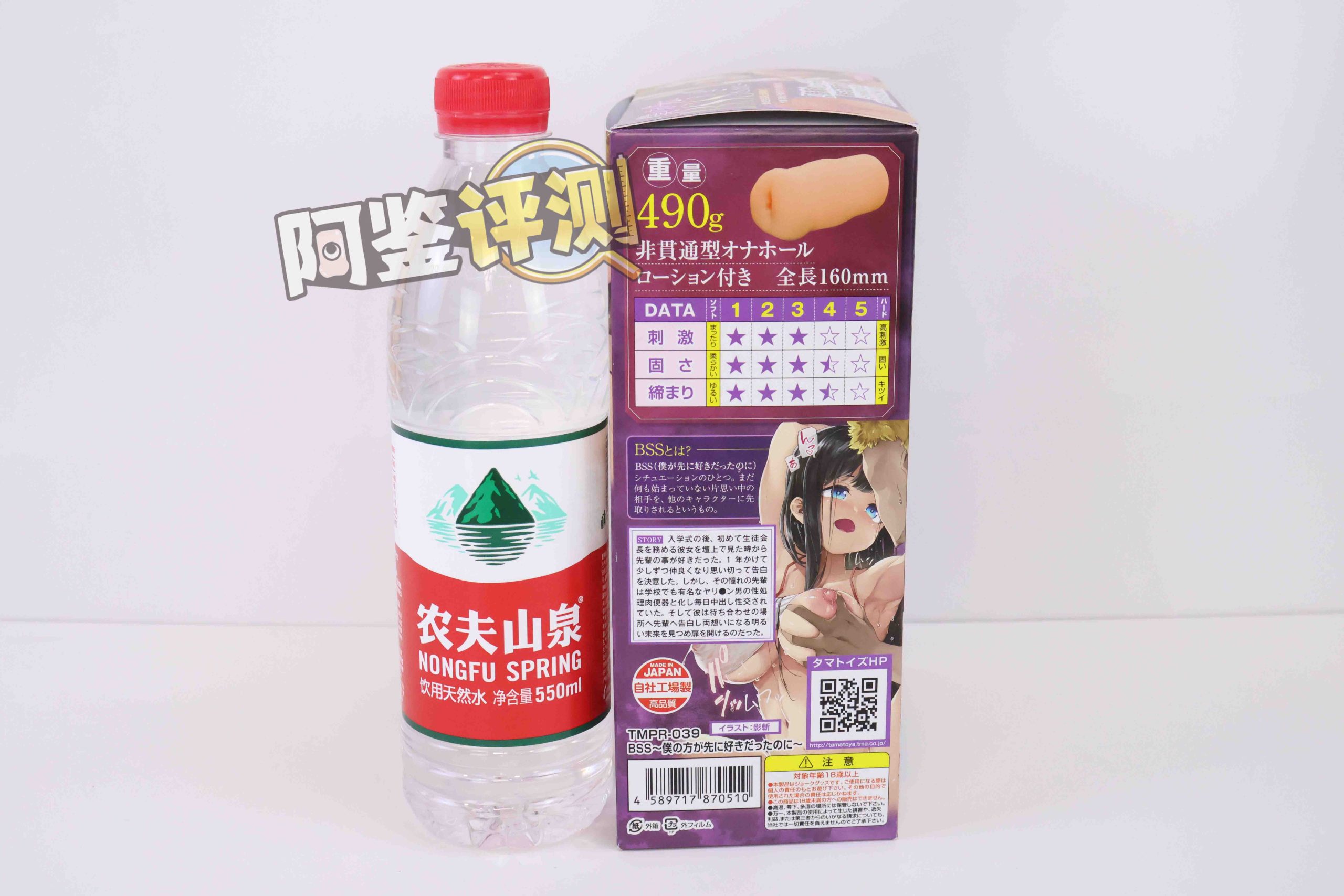 汤马托易士“TMPR系列”普通款总结!低推荐度产品混讲!