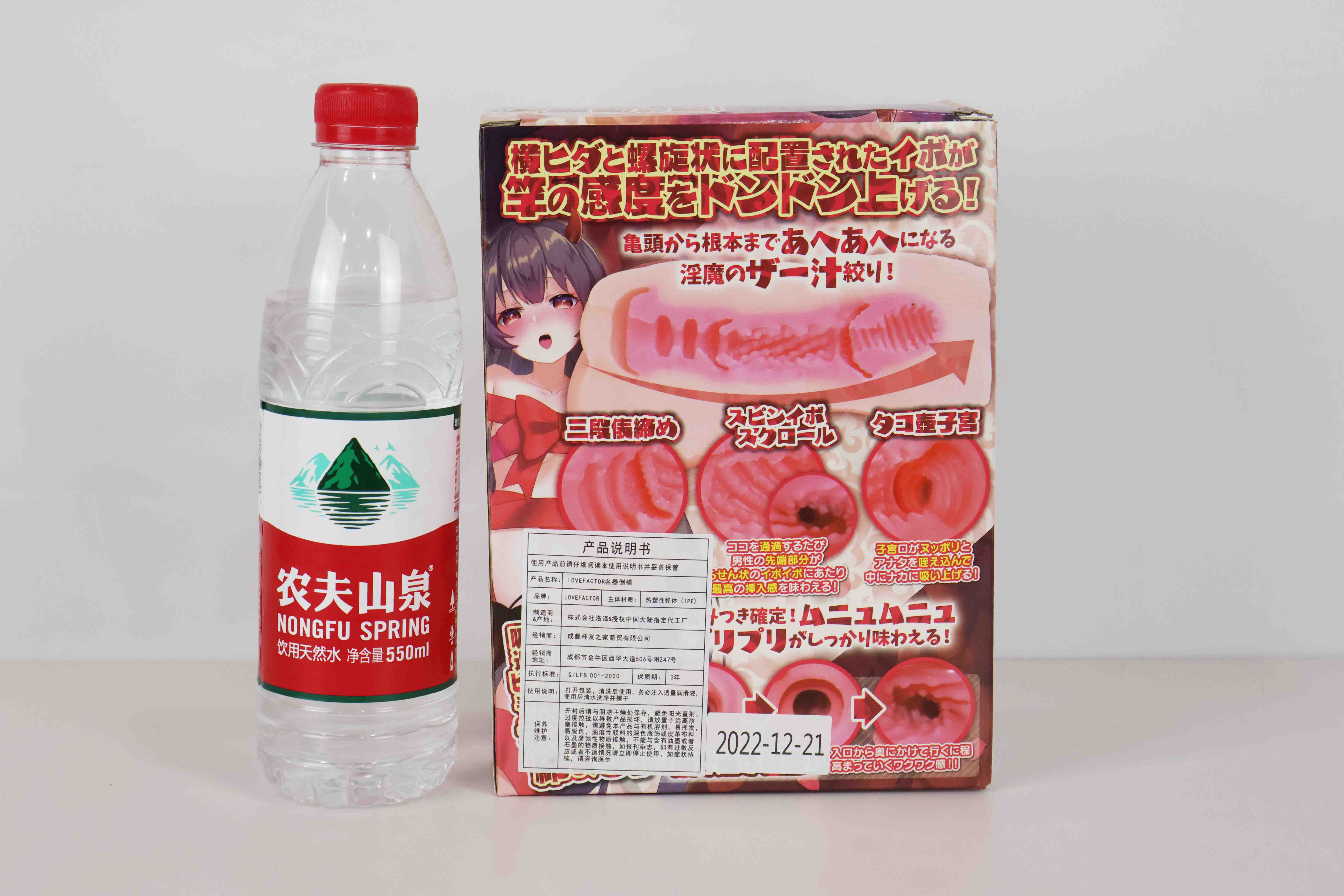 Lovefactor——“榨汁魅魔”评测,1000发契约!但这样的“榨”未免太温柔了......