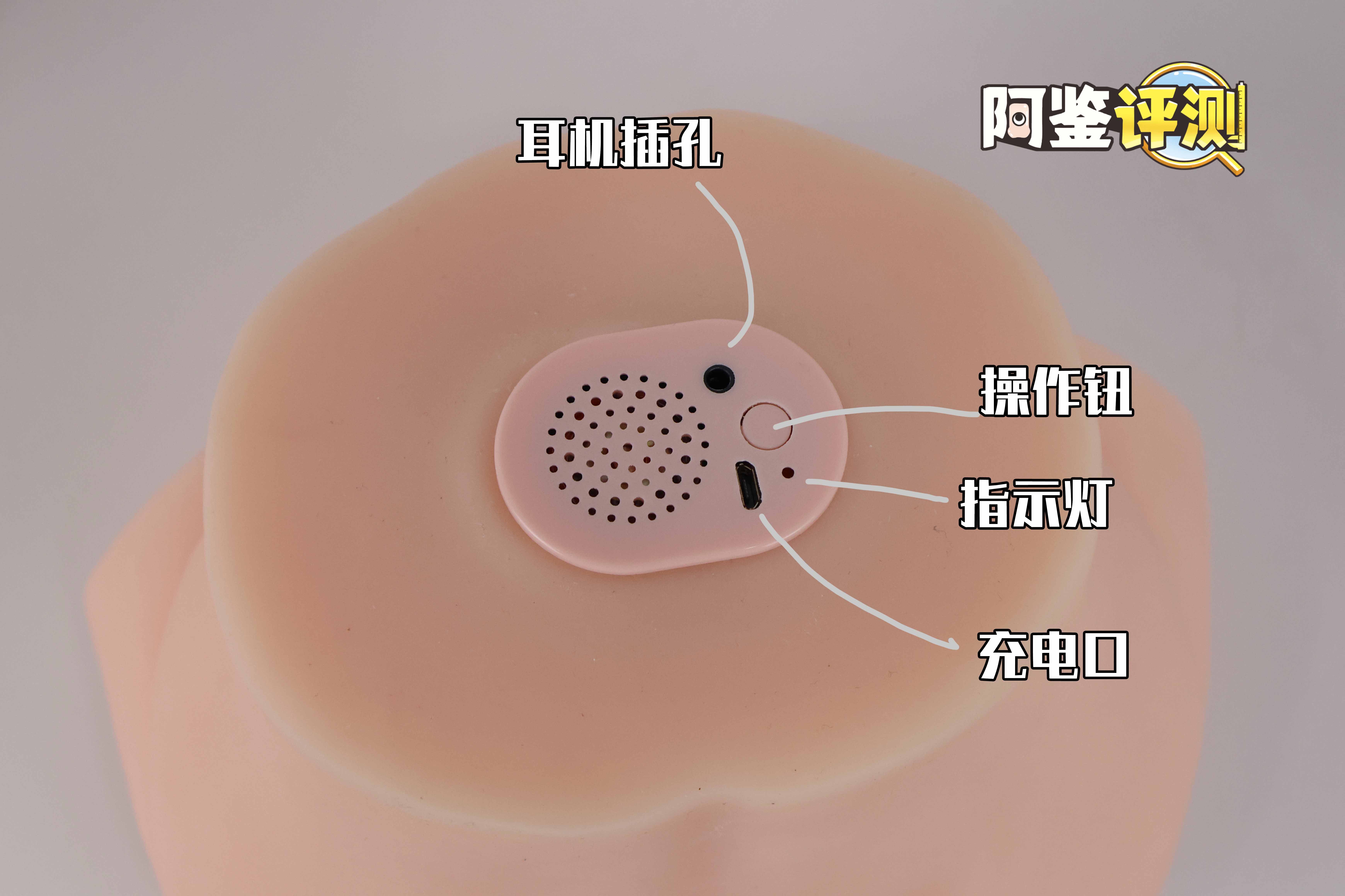 趣网COC——“杯魔女”评测!屁股就是用来拍的!爆笑流“抖动”臀模!