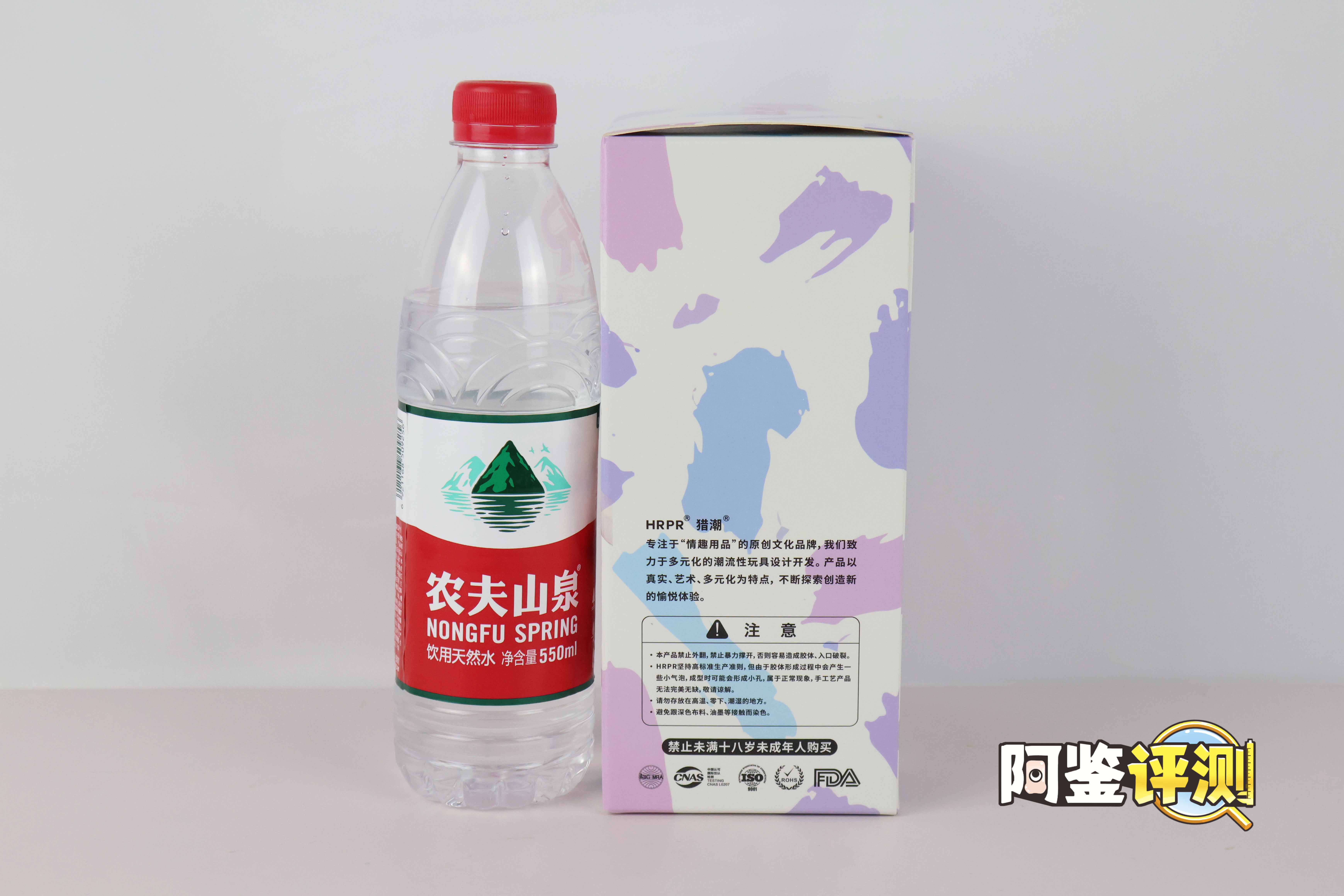 HRPR—“铃鹿学妹”评测!新品牌首秀!又一款三层慢玩设计飞机杯~