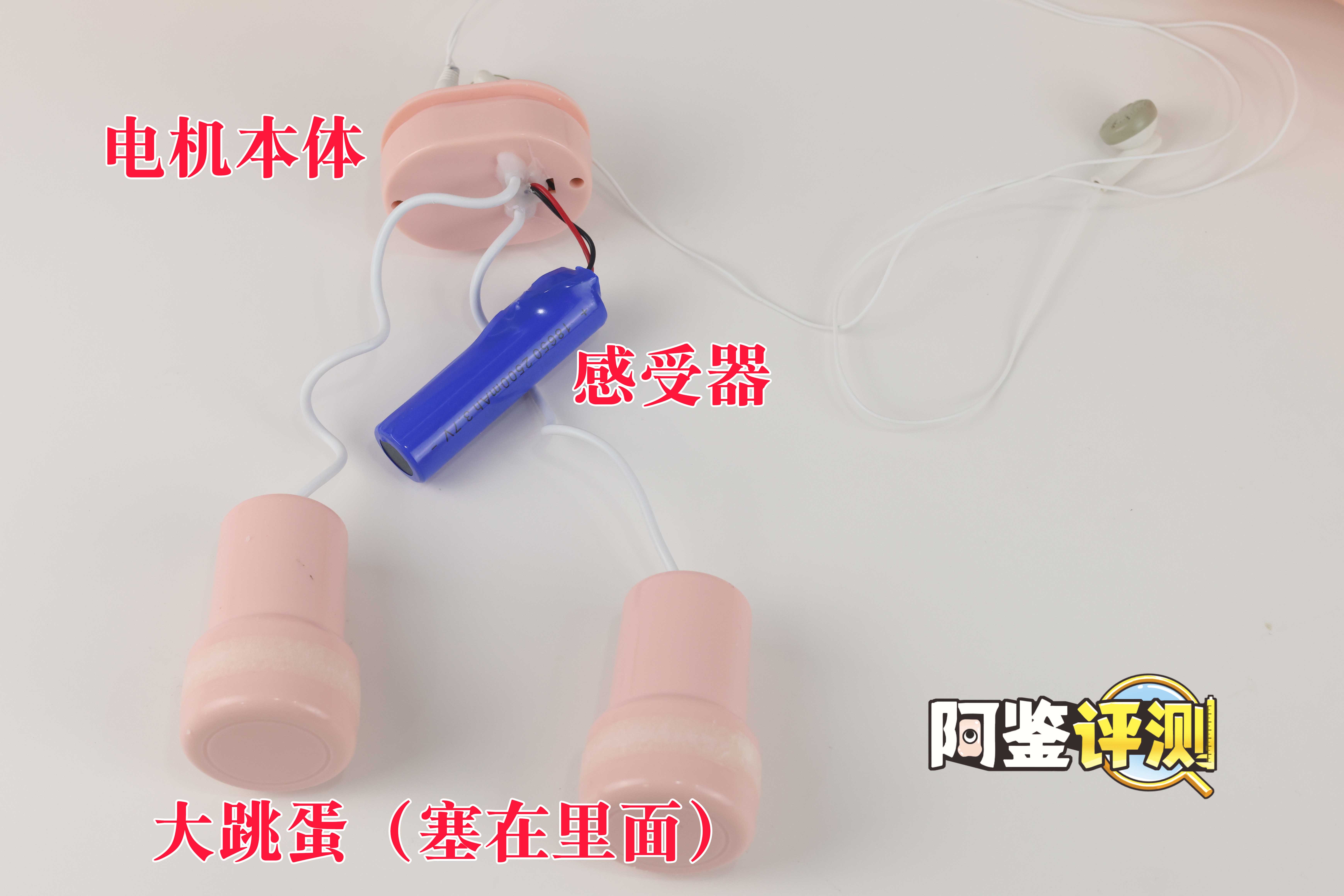 趣网COC——“杯魔女”评测!屁股就是用来拍的!爆笑流“抖动”臀模!